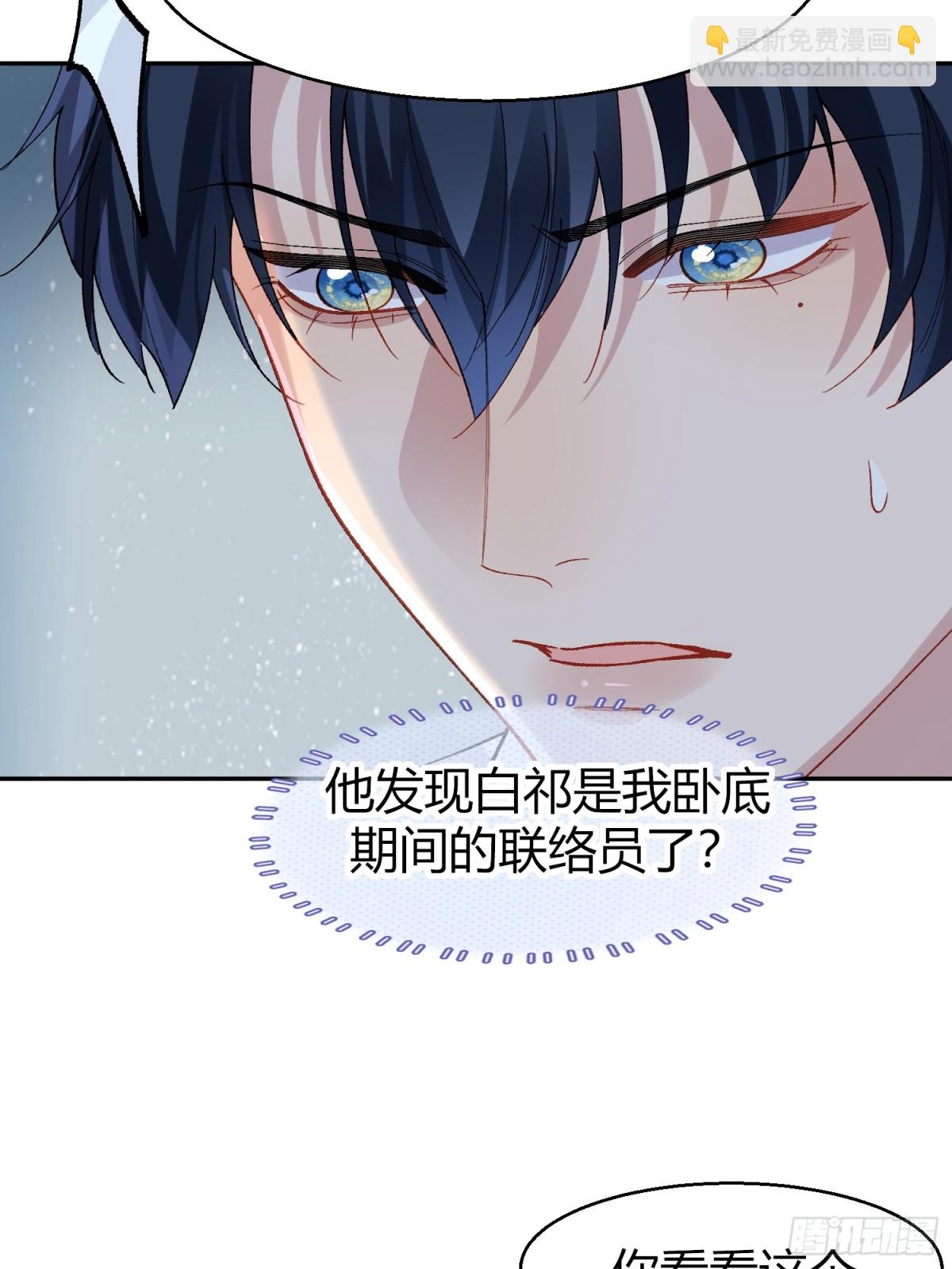 034-一物降一物(1/2)-第42话