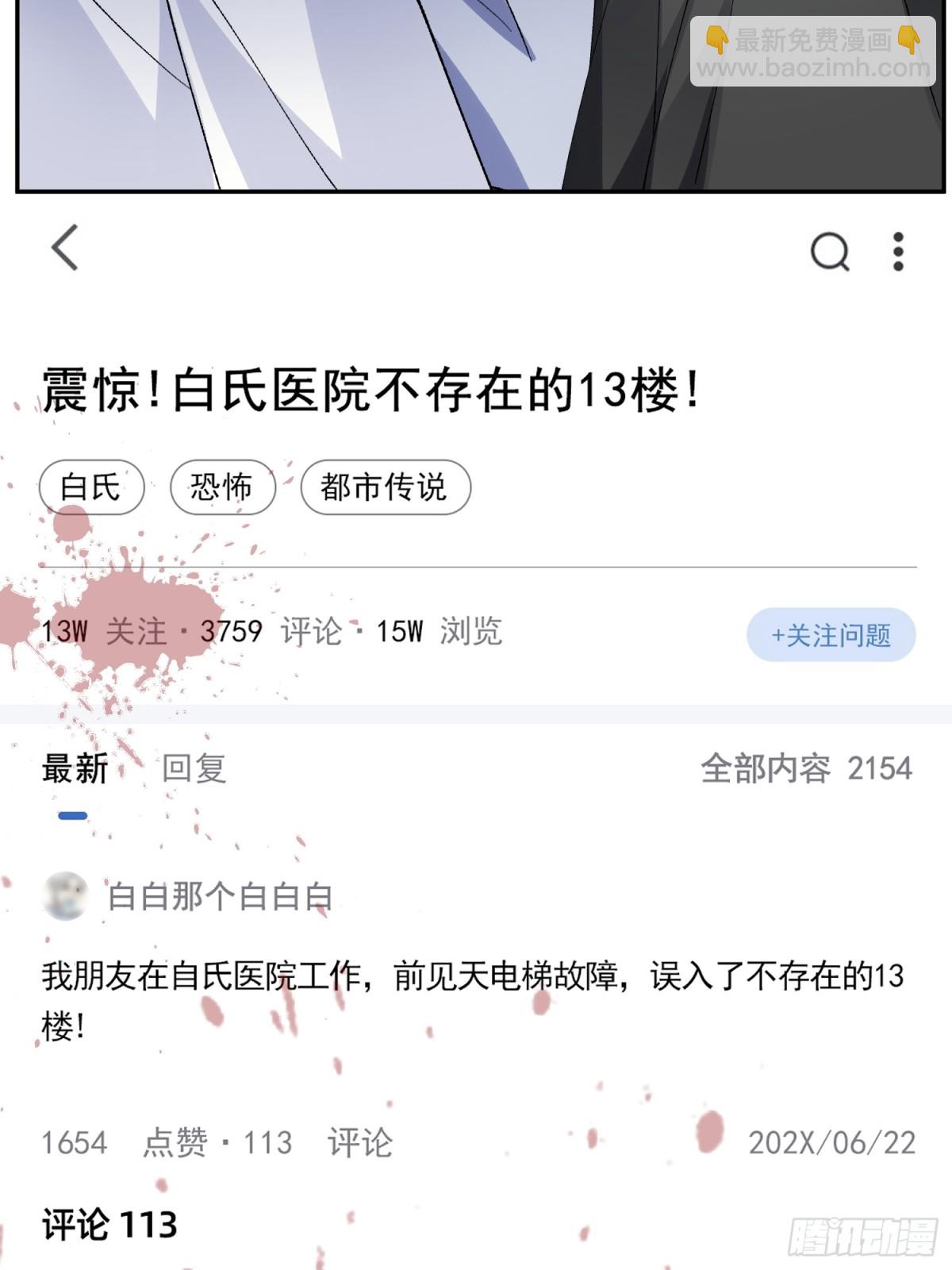 034-一物降一物(1/2)-第42话