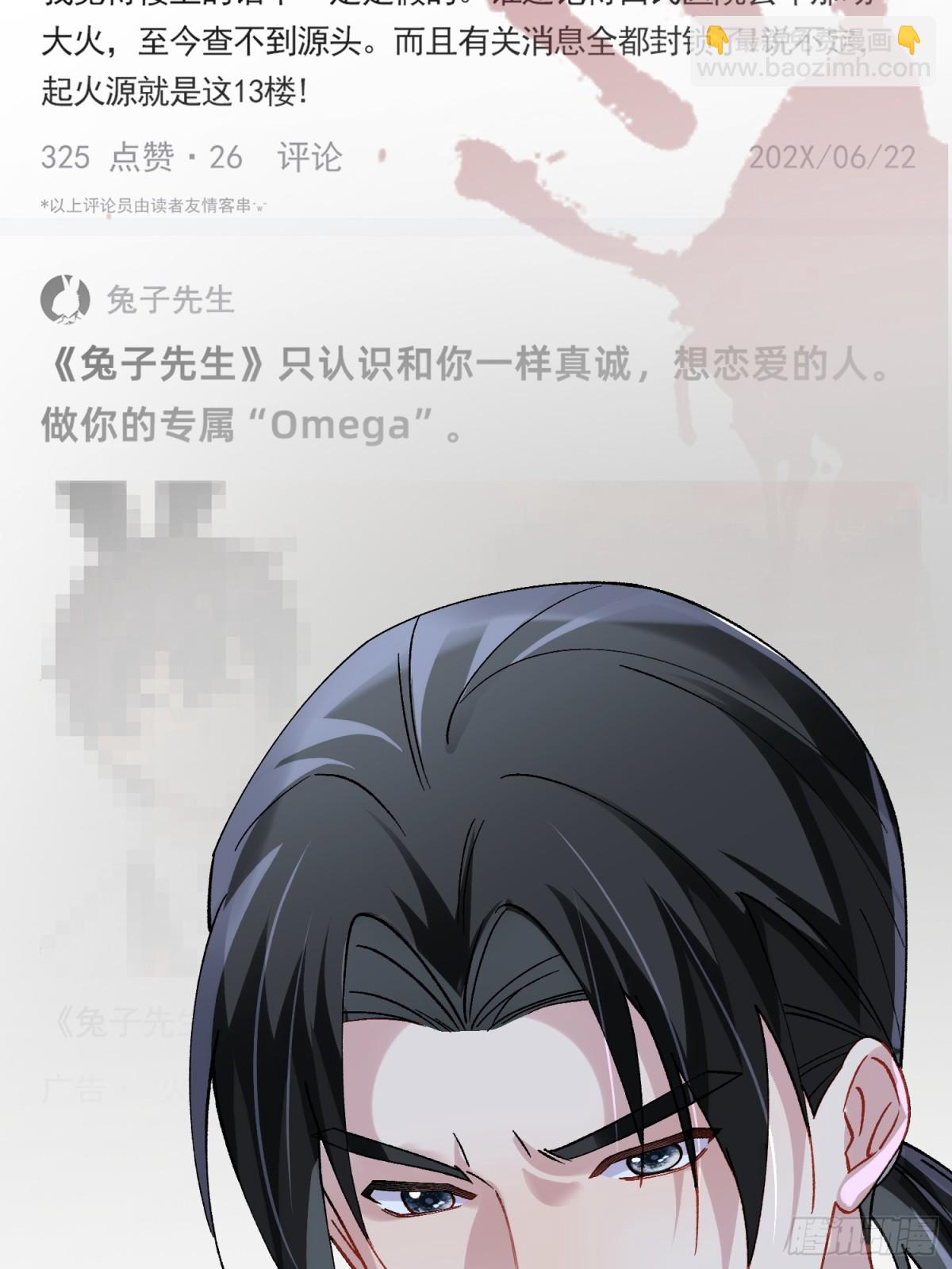 034-一物降一物(1/2)-第42话