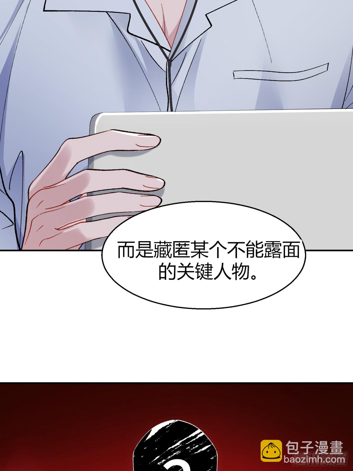 034-一物降一物(1/2)-第42话