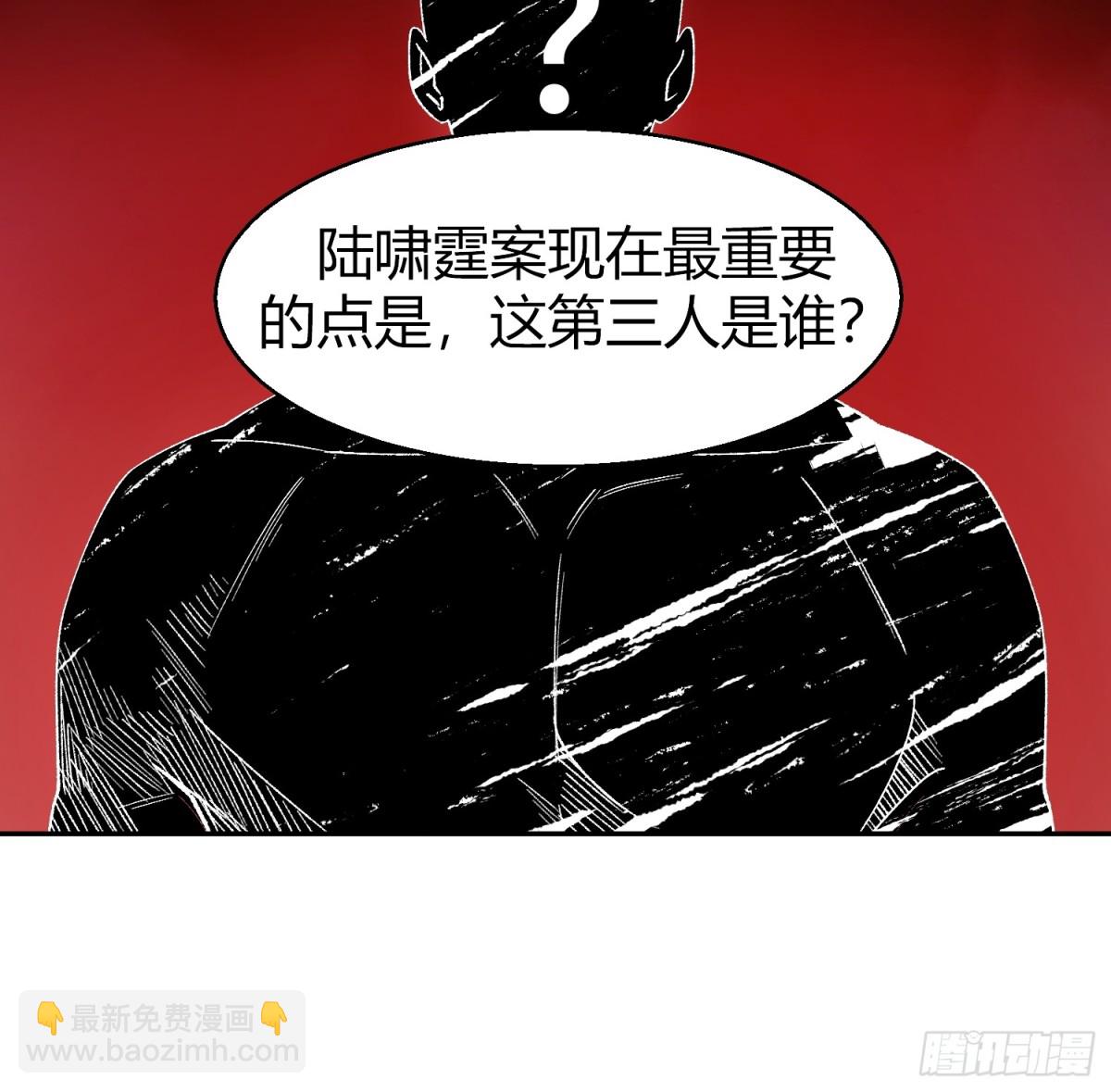 034-一物降一物(1/2)-第42话