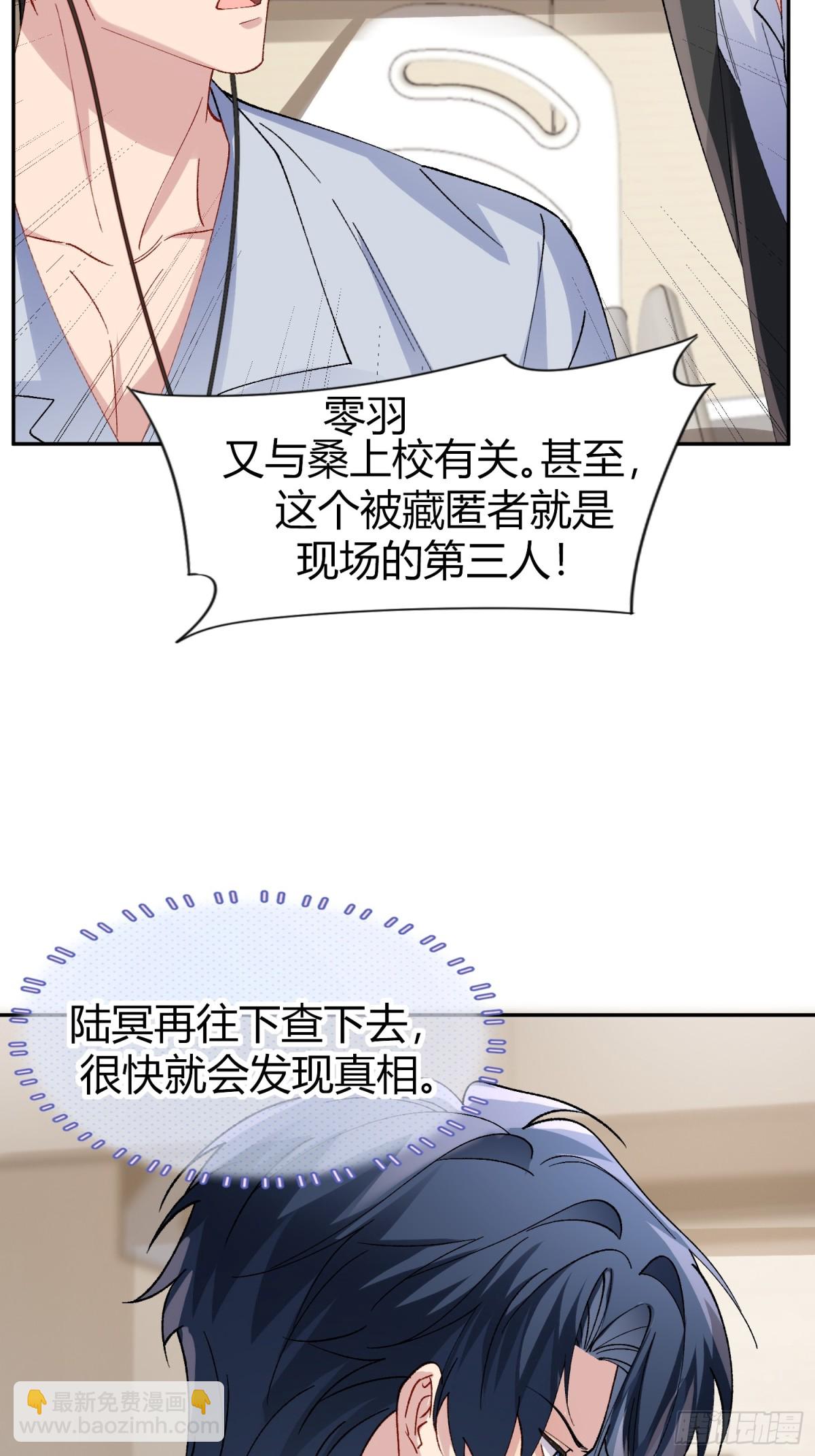 034-一物降一物(1/2)-第42话