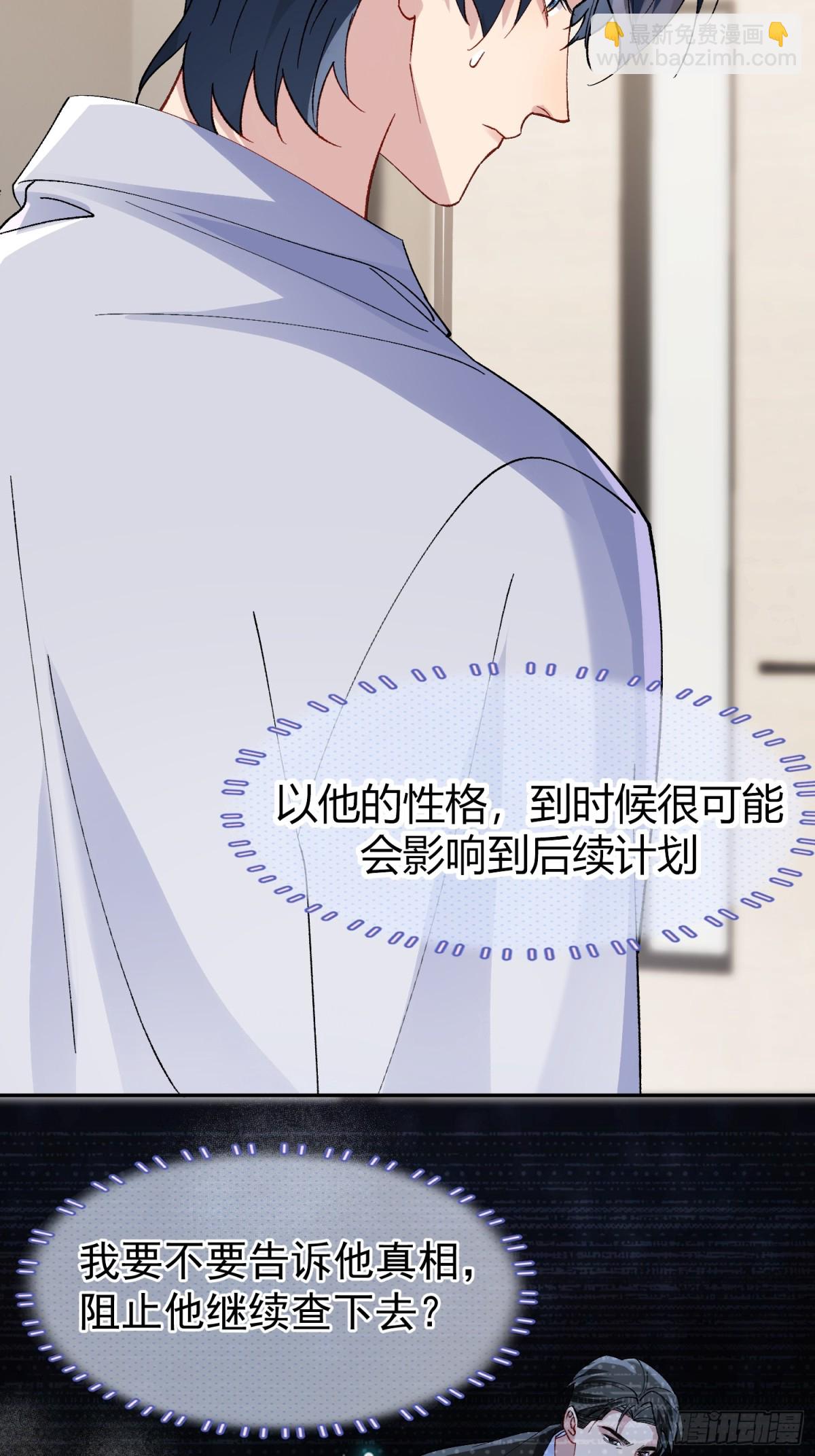 034-一物降一物(1/2)-第42话