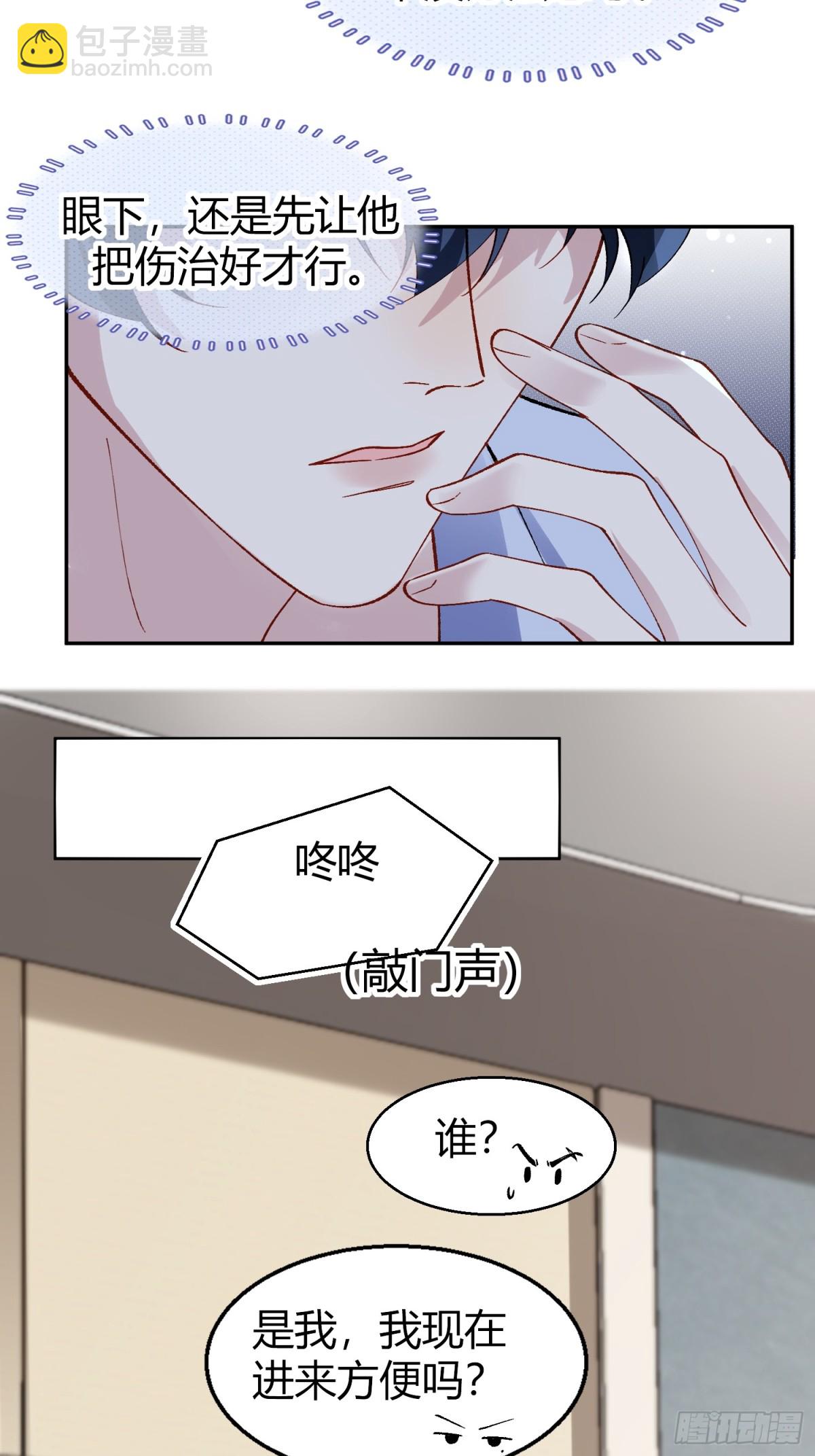 034-一物降一物(1/2)-第42话