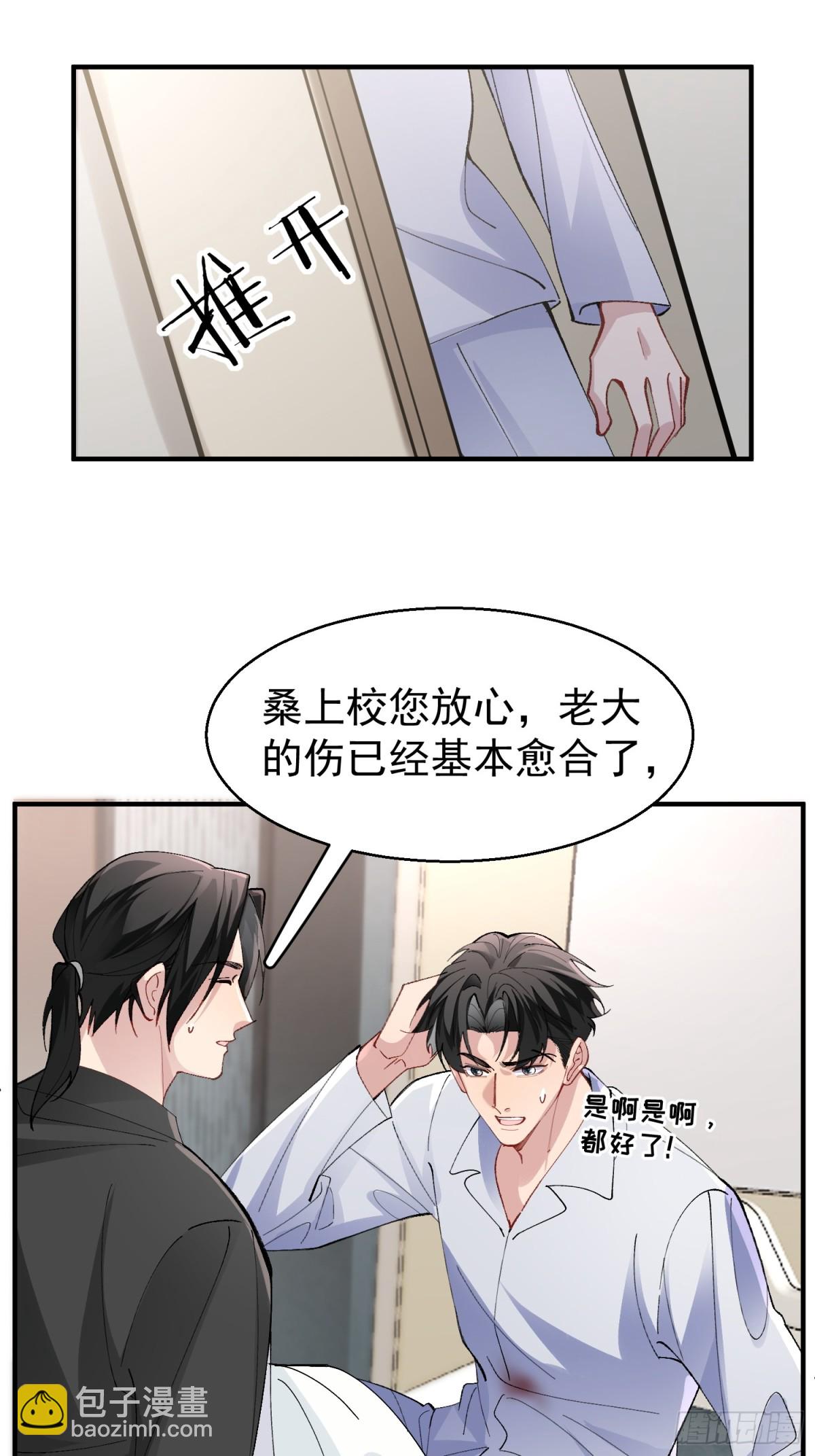 034-一物降一物(1/2)-第42话