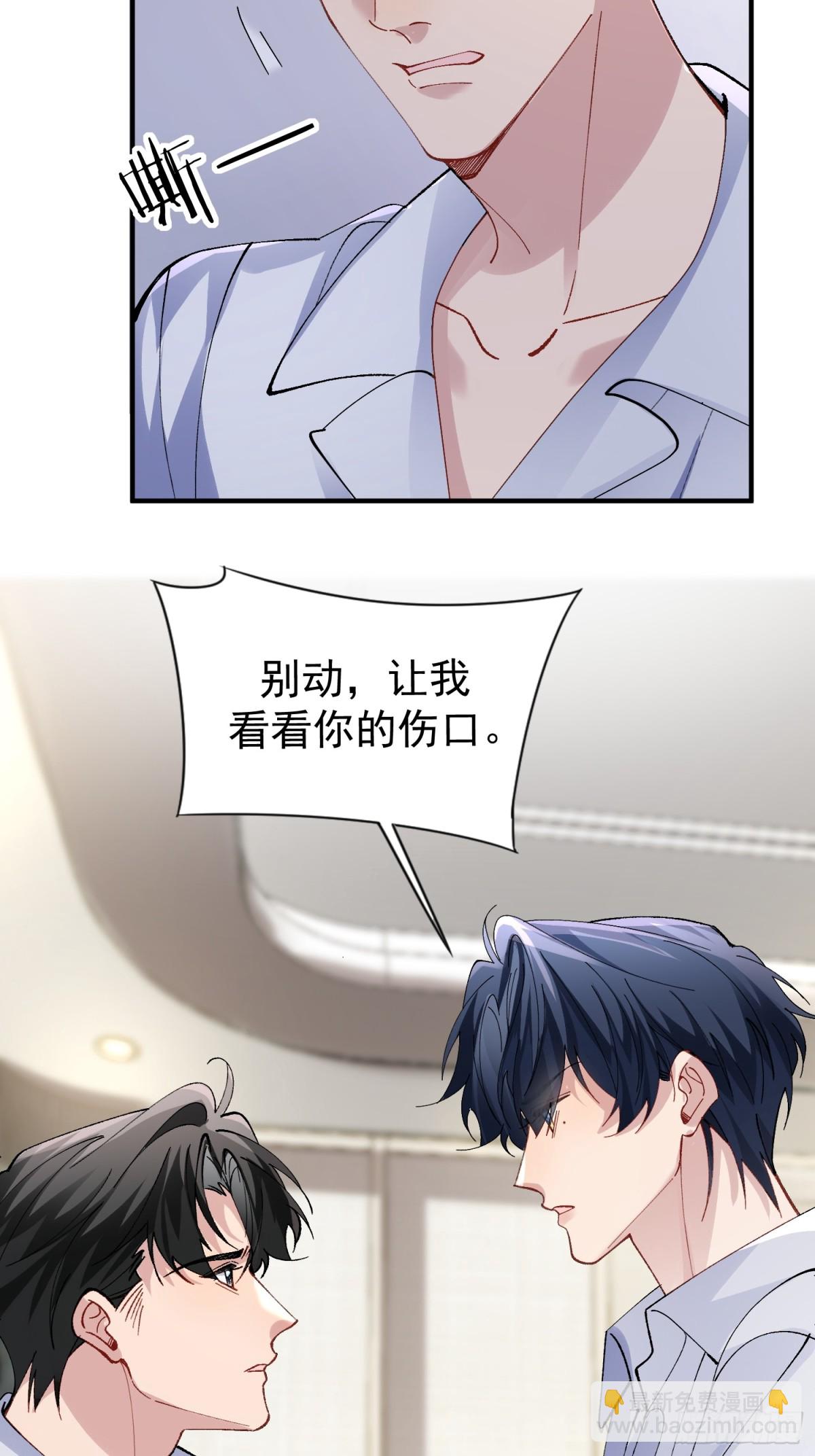 034-一物降一物(1/2)-第42话