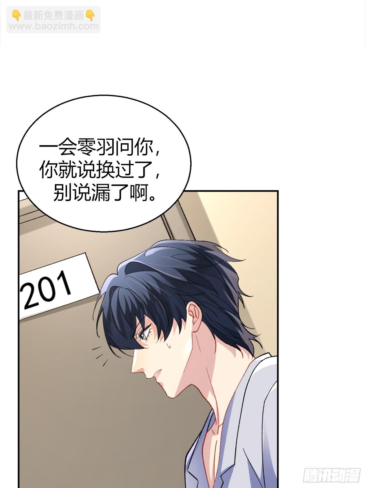 034-一物降一物(1/2)-第42话