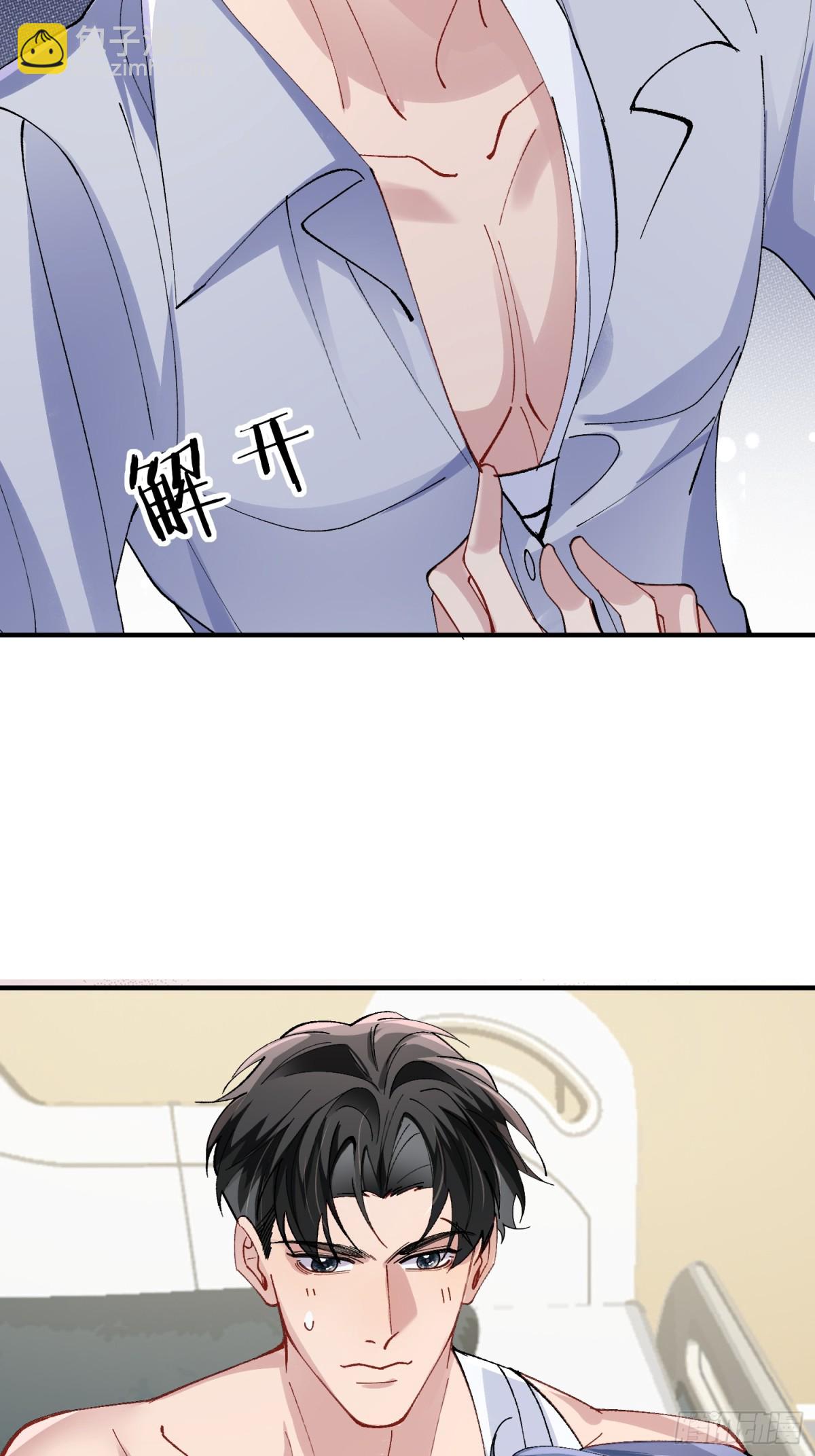 034-一物降一物(1/2)-第42话