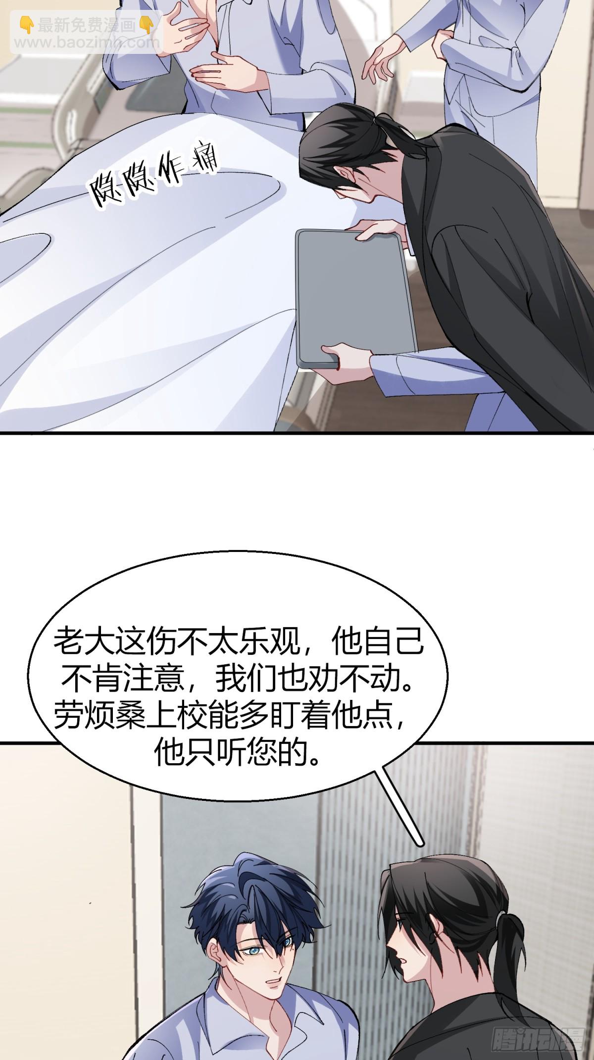 034-一物降一物(1/2)-第42话