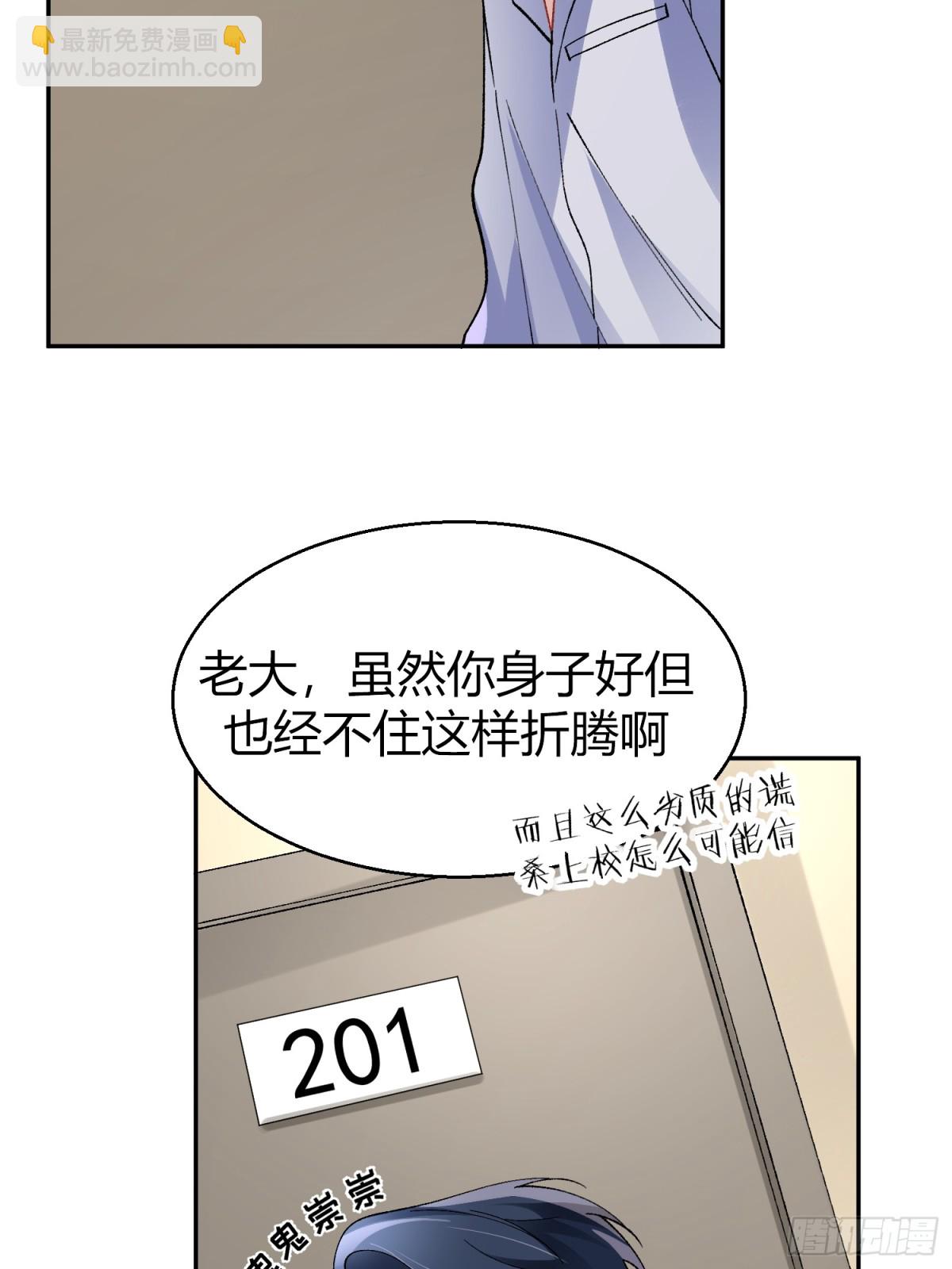 034-一物降一物(1/2)-第42话