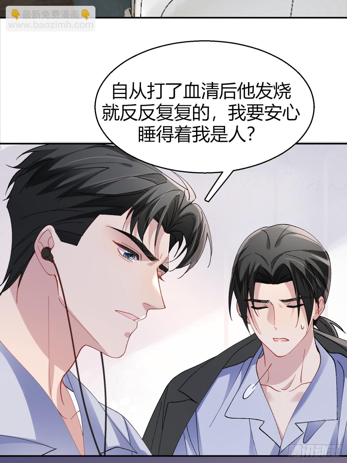 034-一物降一物(1/2)-第42话