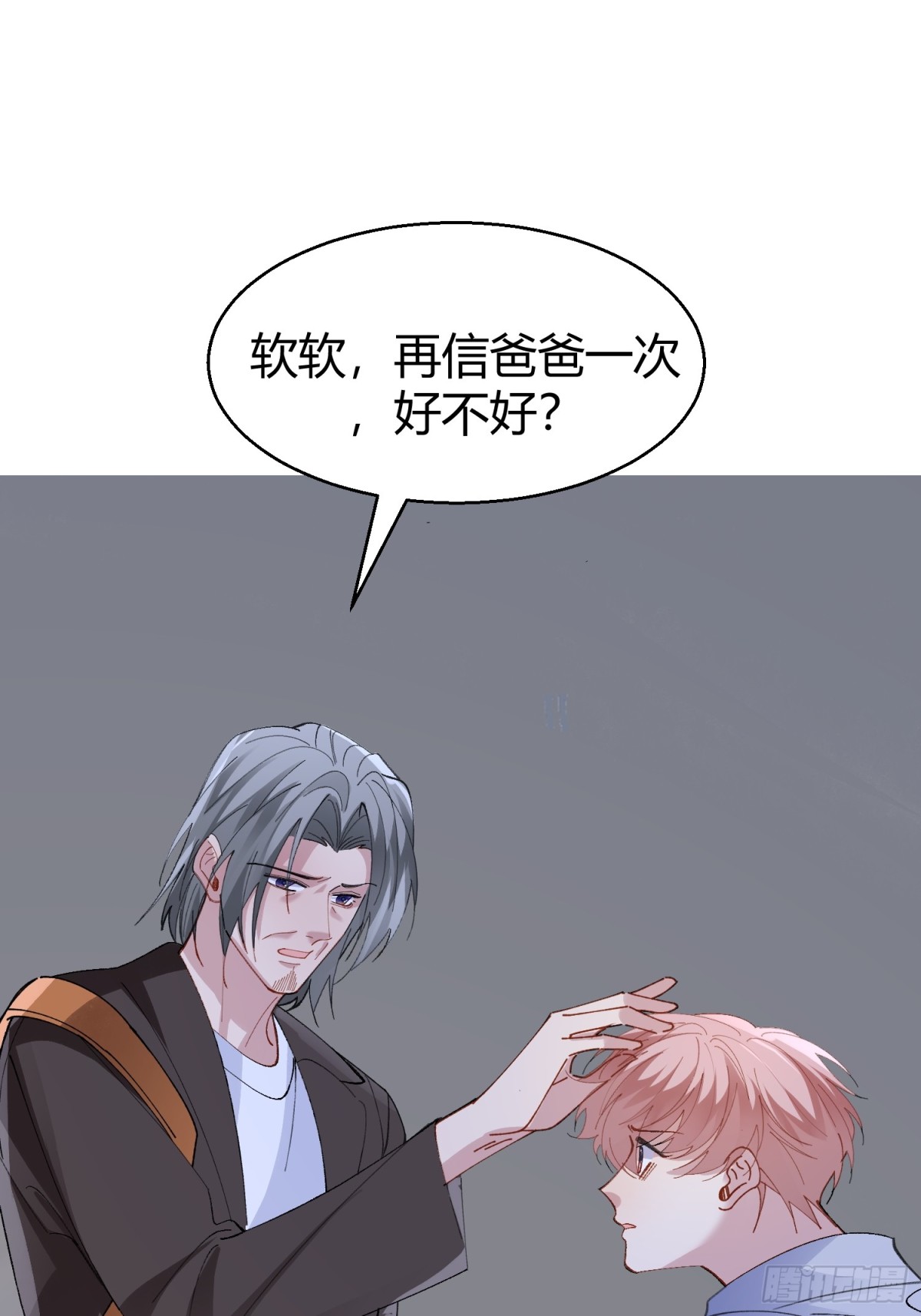 036-不归客-第44话