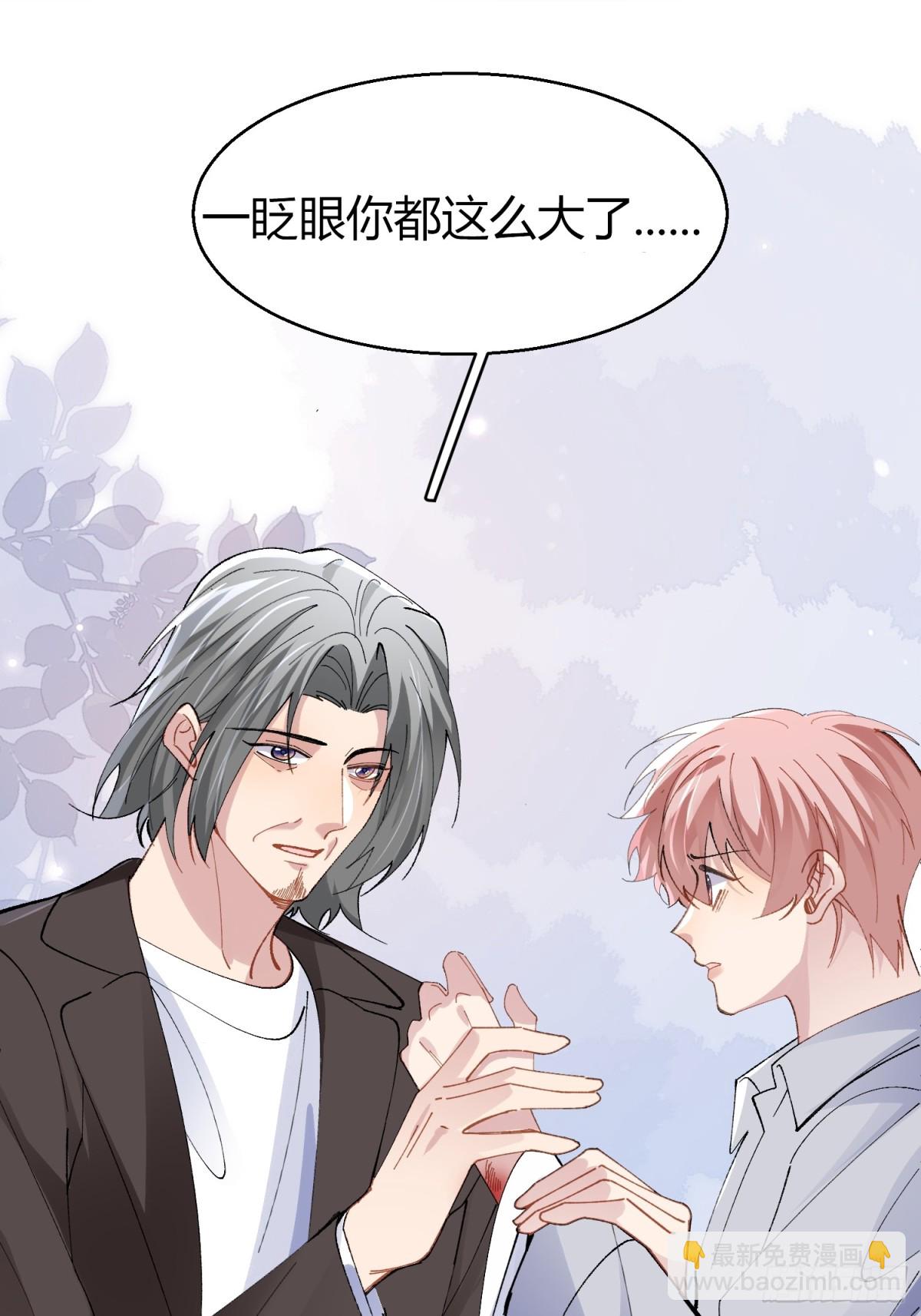 036-不归客-第44话