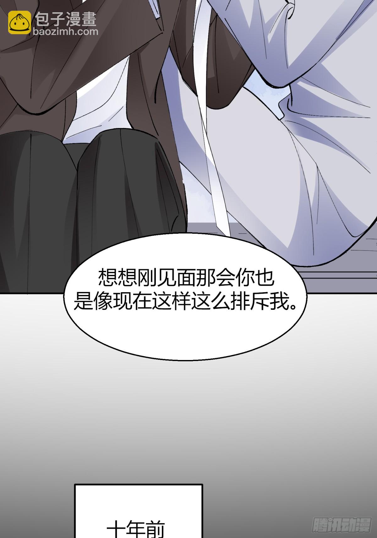 036-不归客-第44话