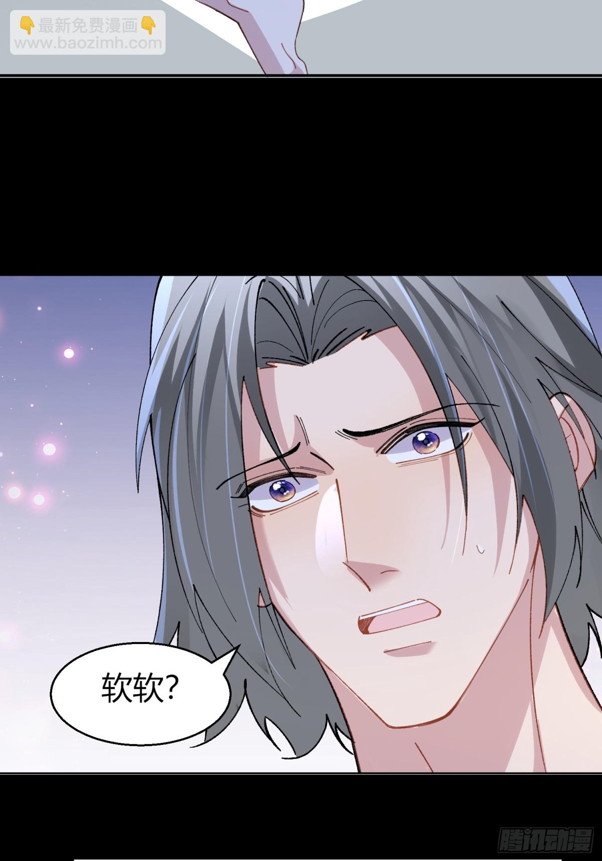 036-不归客-第44话