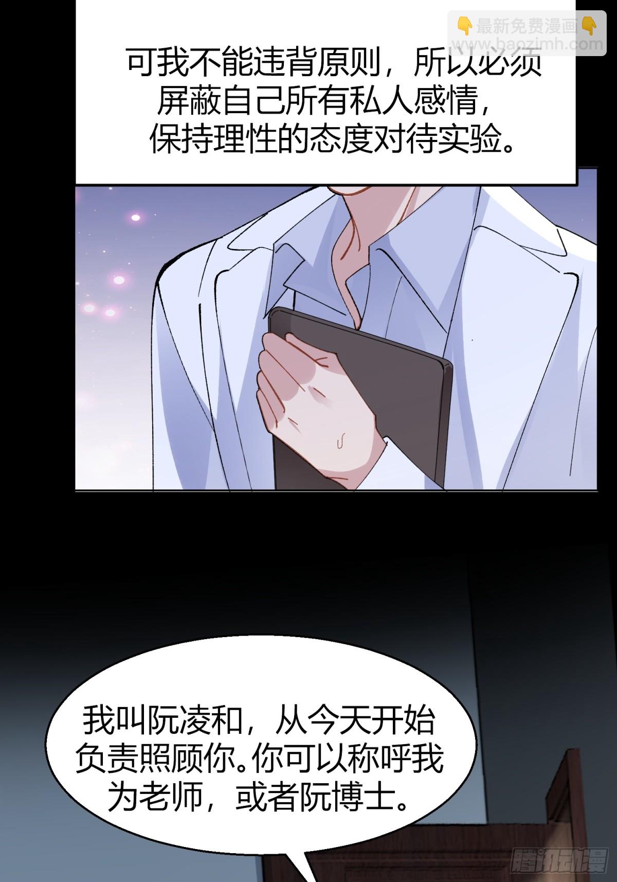 036-不归客-第44话