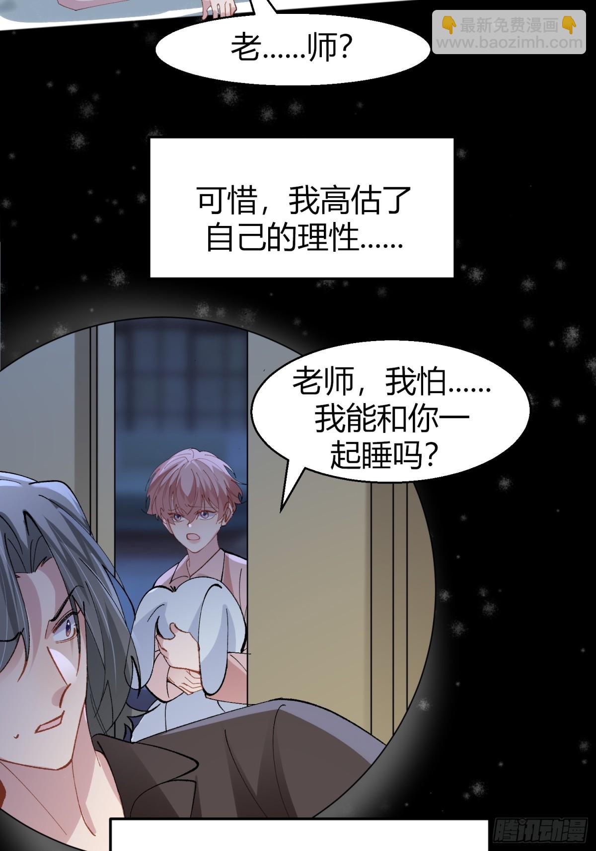 036-不归客-第44话