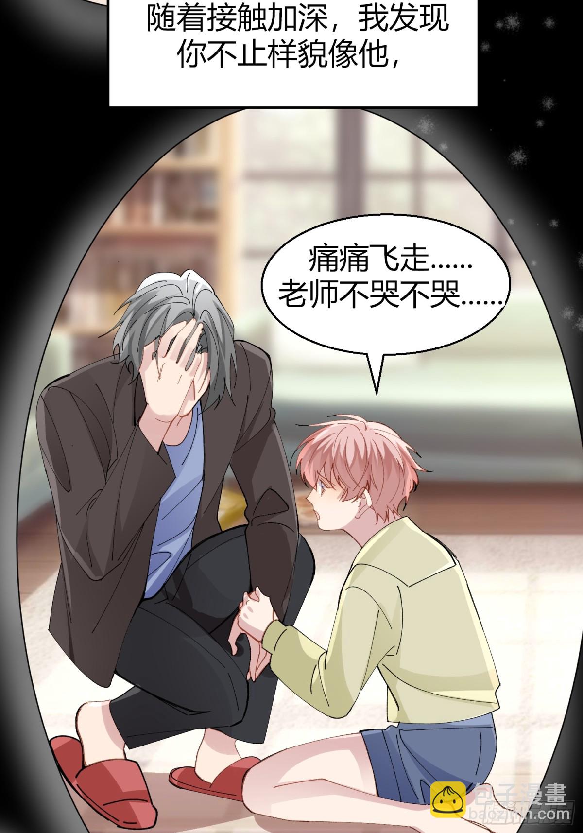 036-不归客-第44话