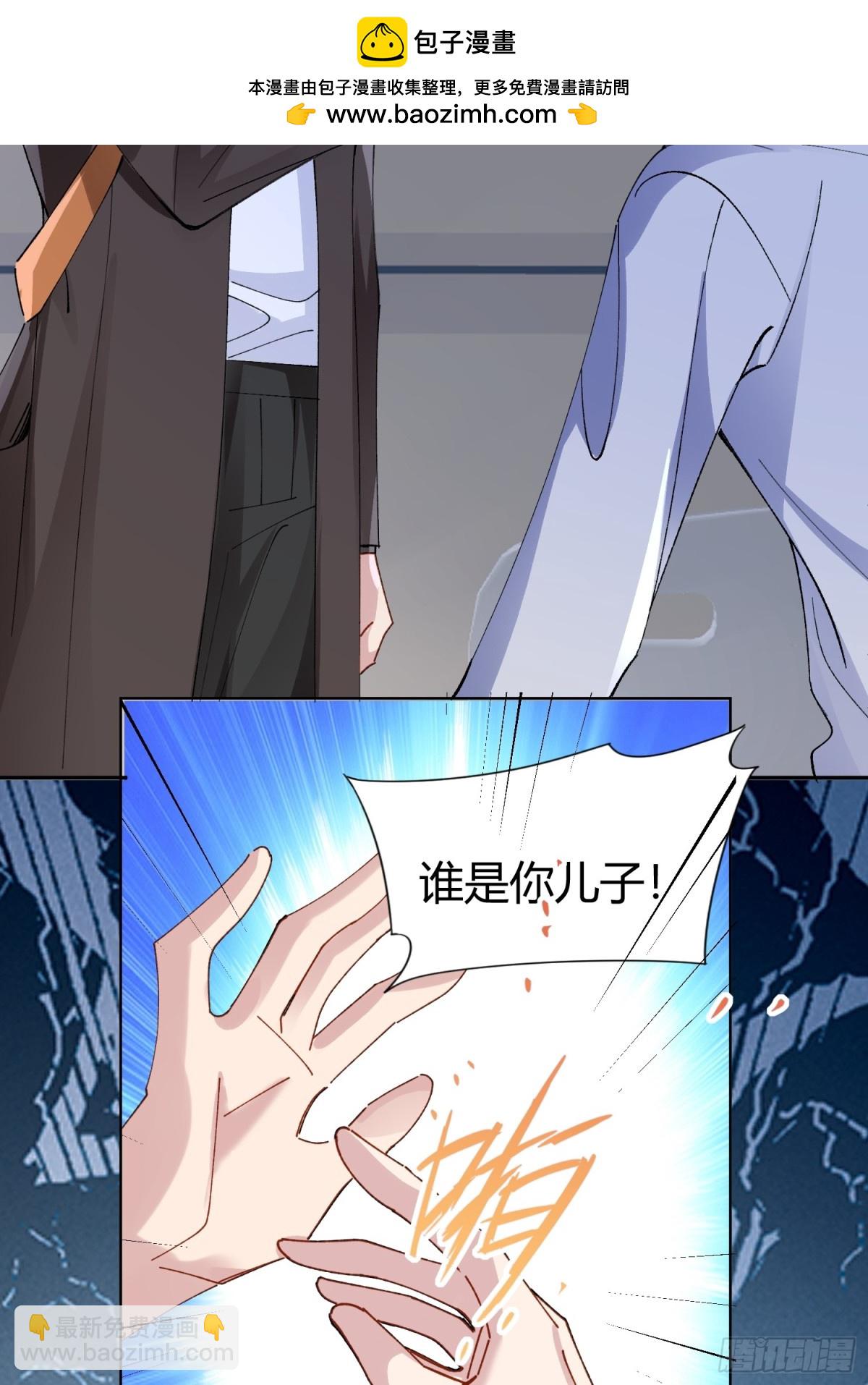 036-不归客-第44话