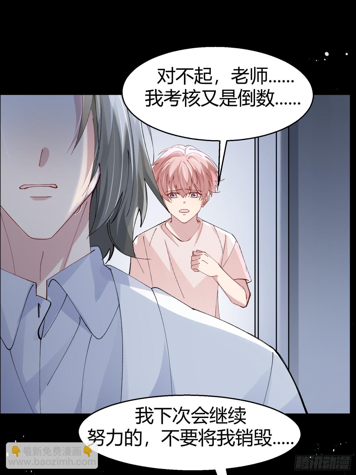 036-不归客-第44话