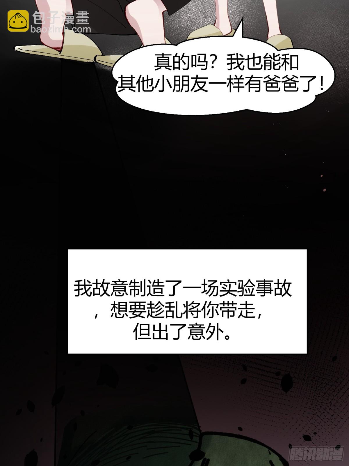 036-不归客-第44话