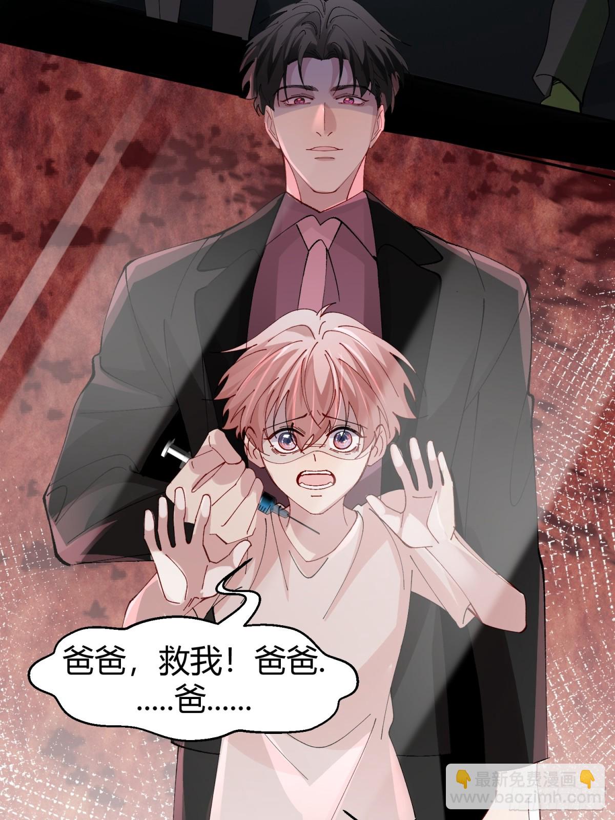 036-不归客-第44话