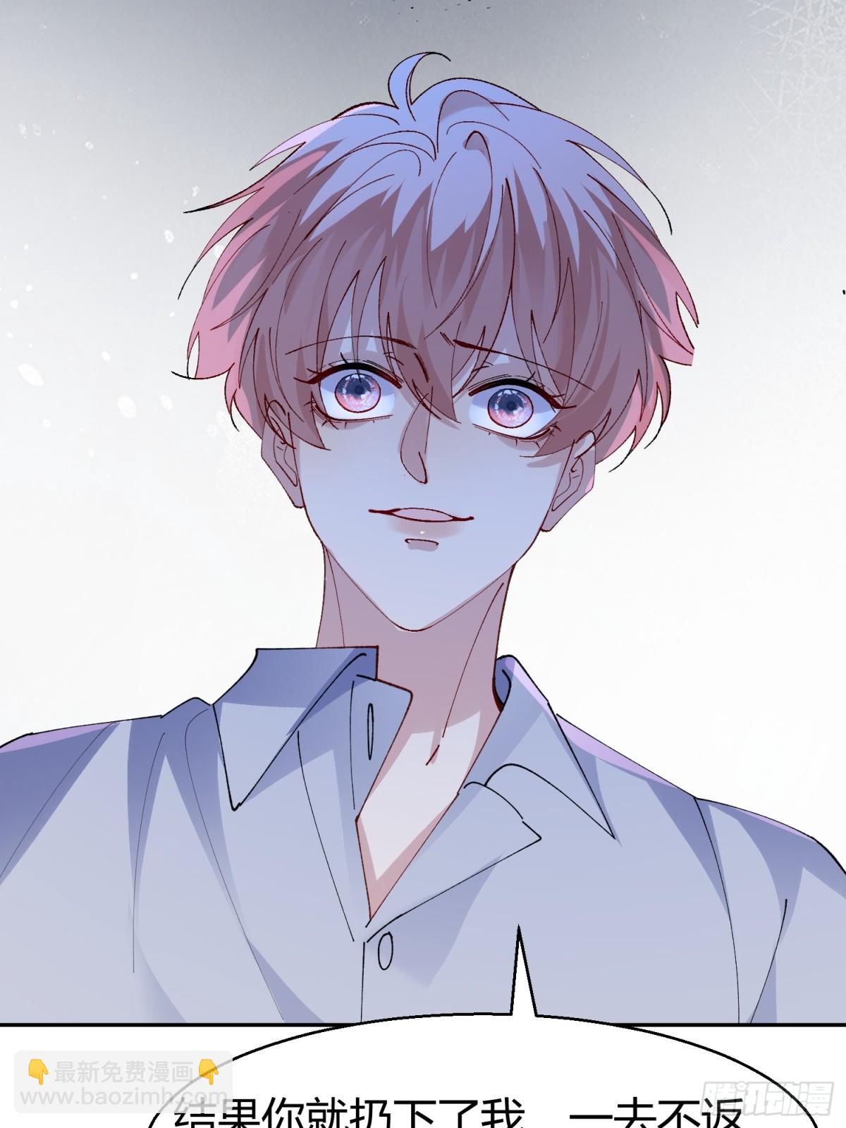 036-不归客-第44话