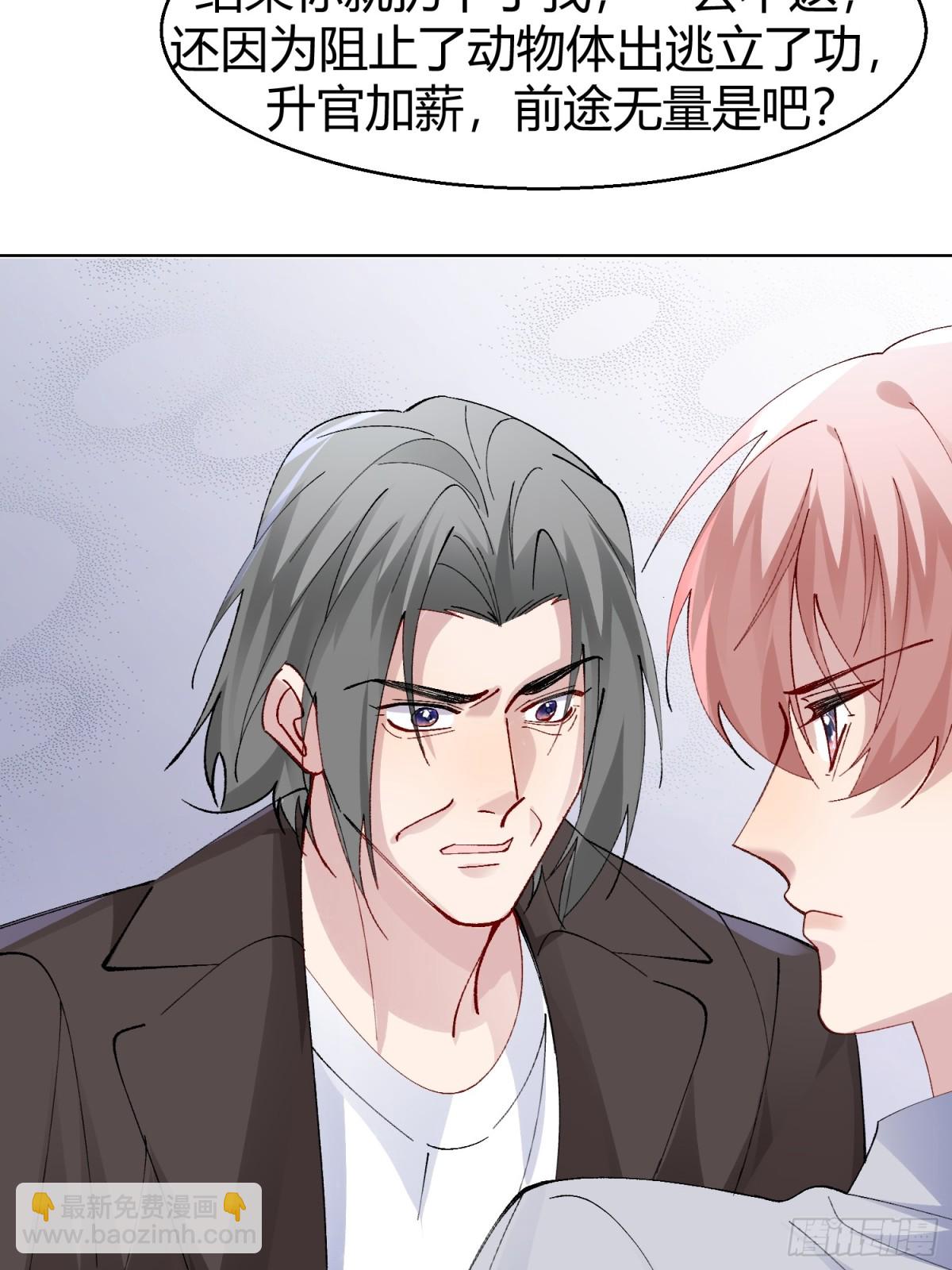 036-不归客-第44话