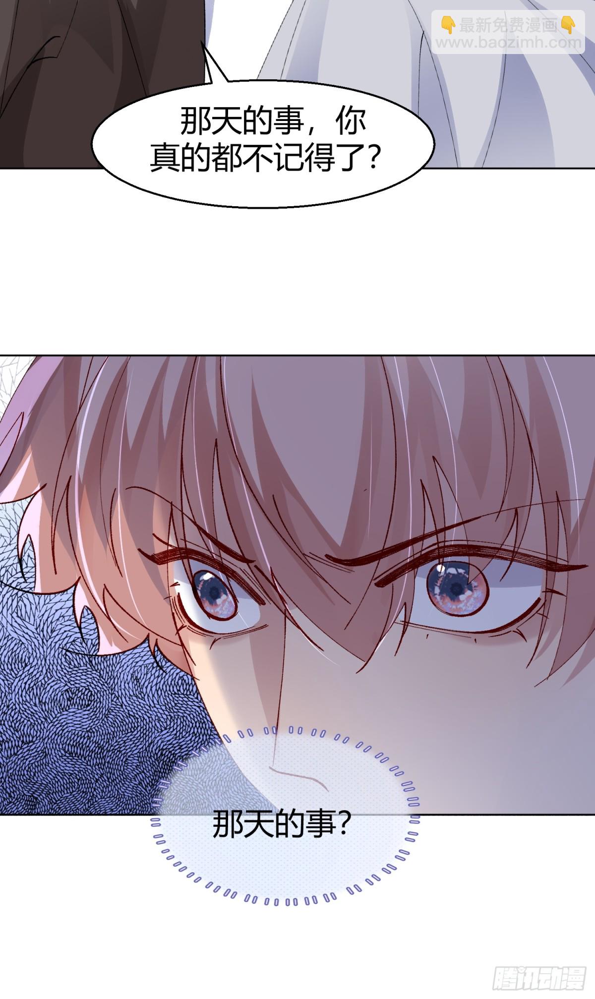 036-不归客-第44话