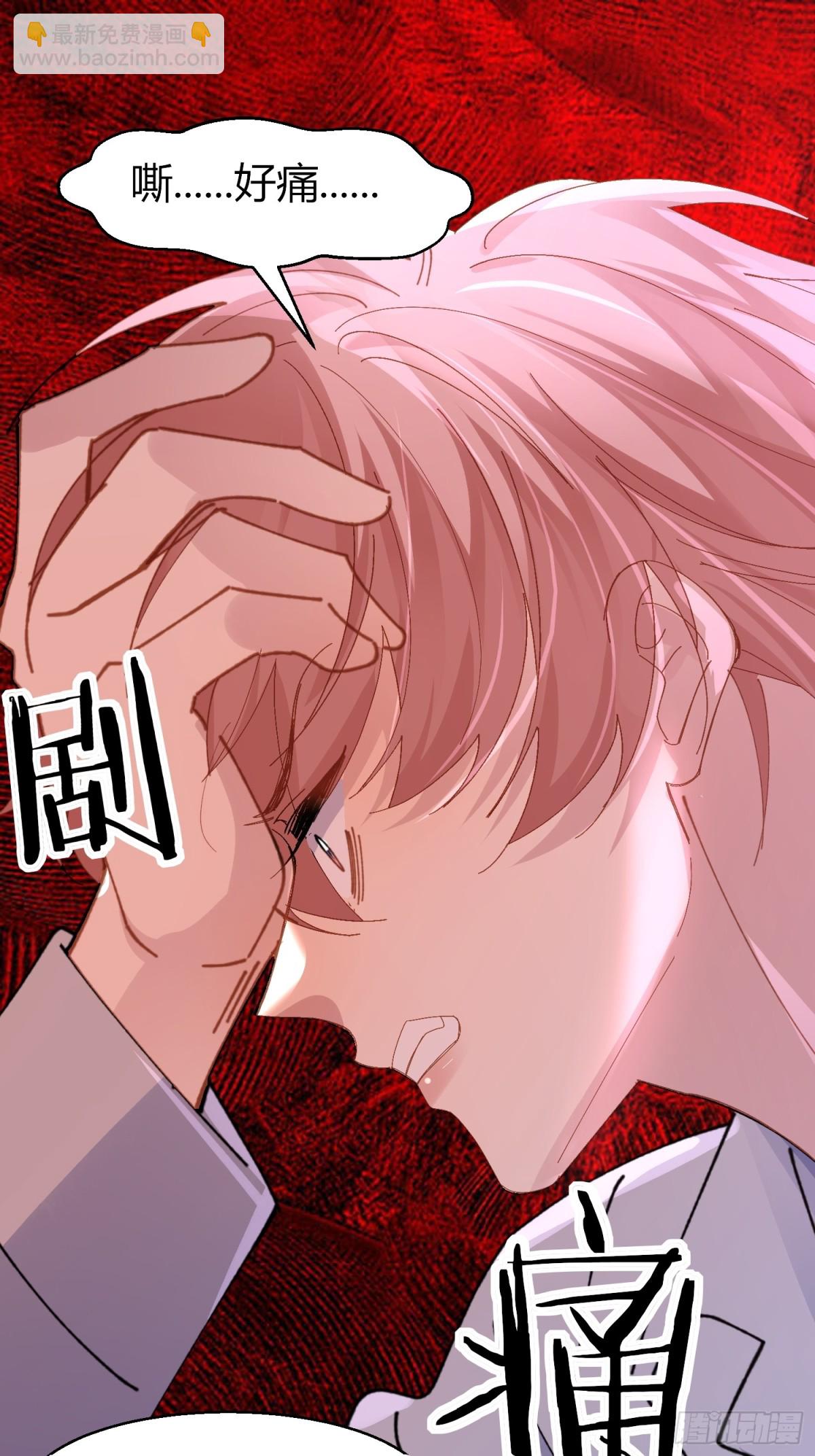 036-不归客-第44话