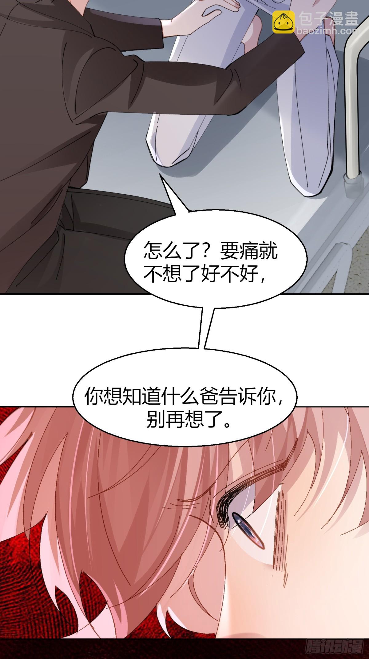 036-不归客-第44话