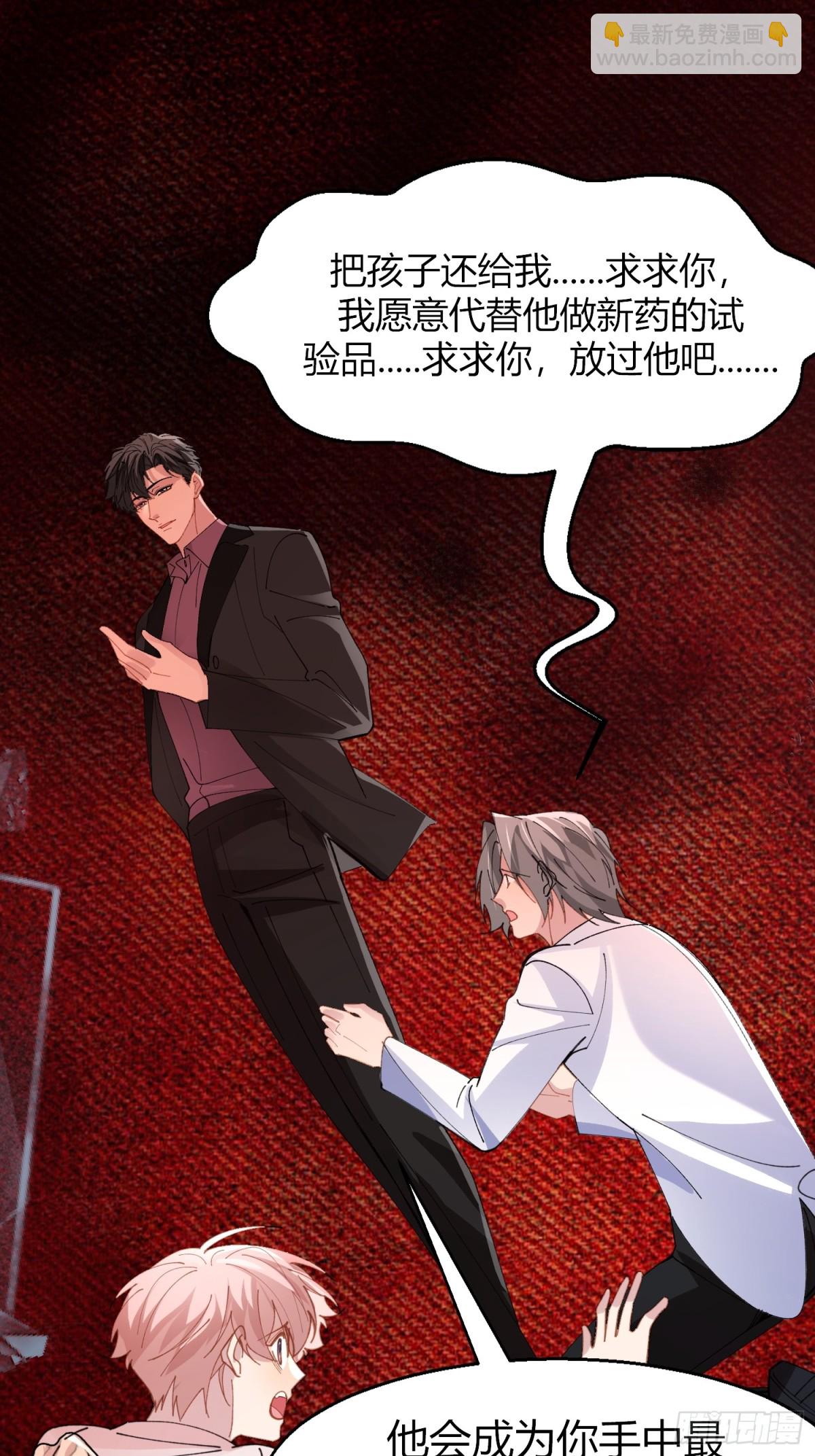 036-不归客-第44话