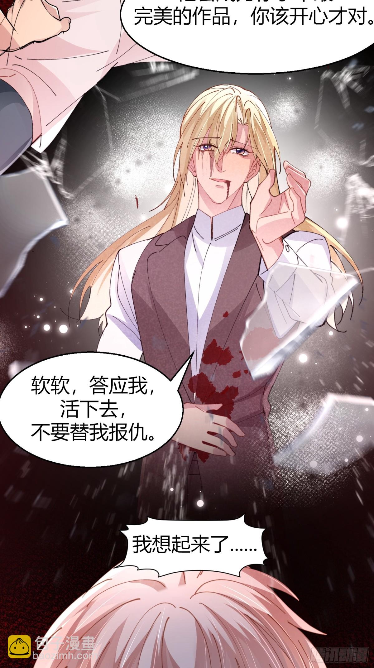 036-不归客-第44话