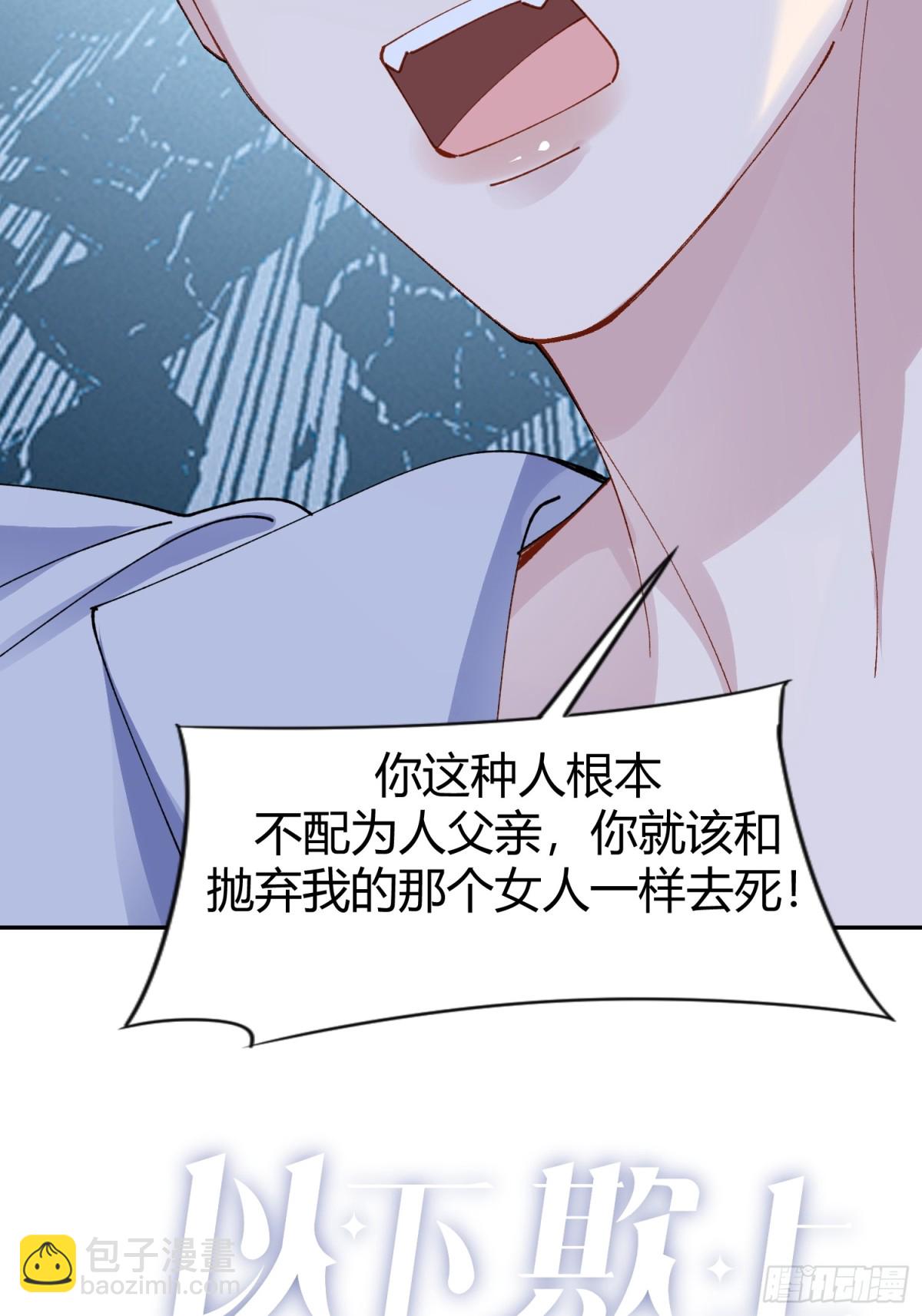 036-不归客-第44话