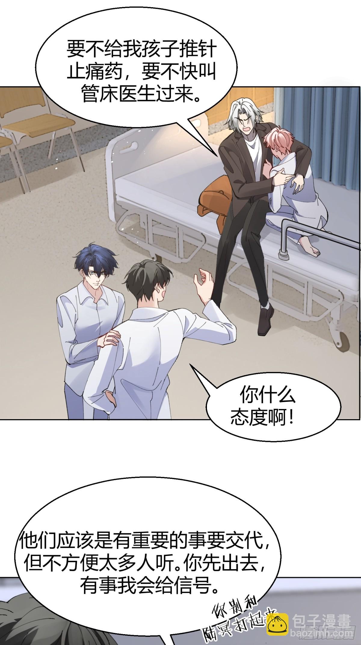 036-不归客-第44话