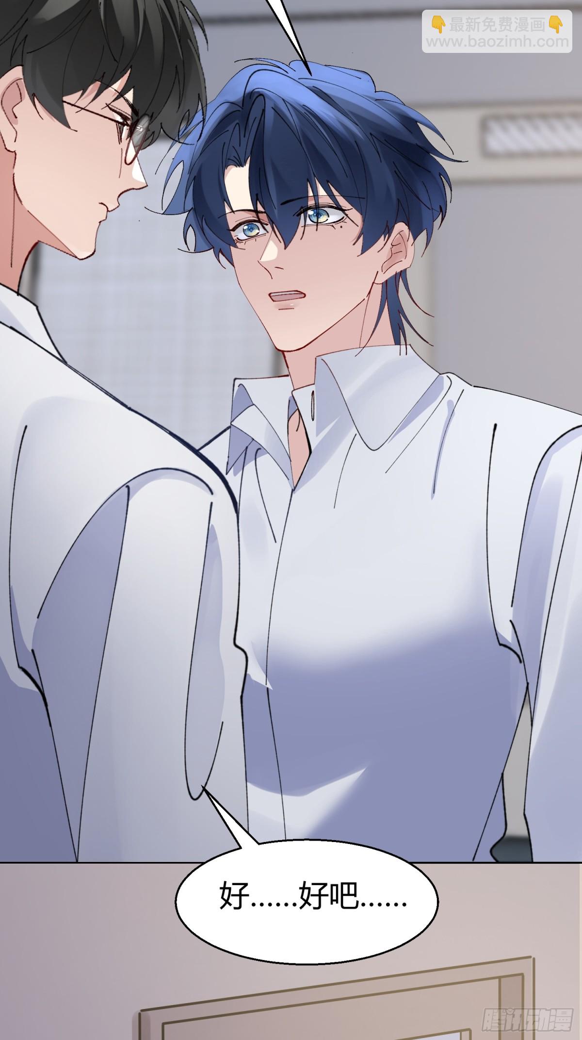 036-不归客-第44话