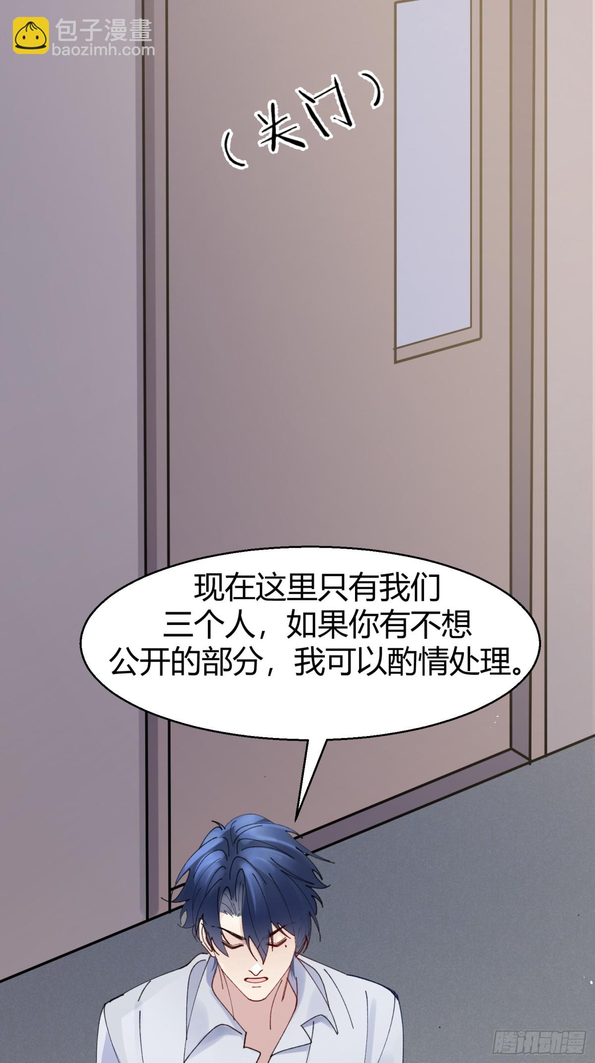 036-不归客-第44话