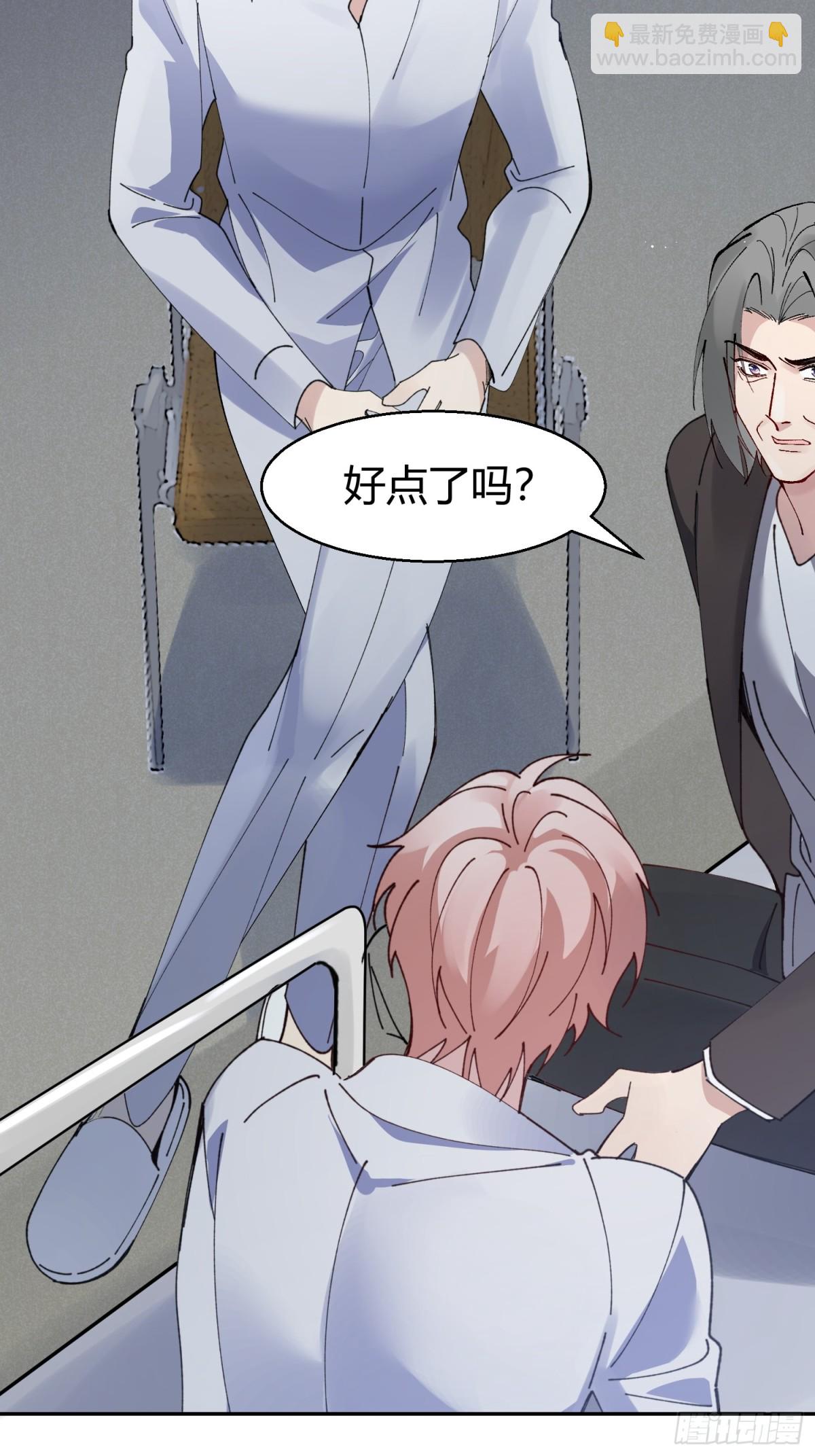 036-不归客-第44话