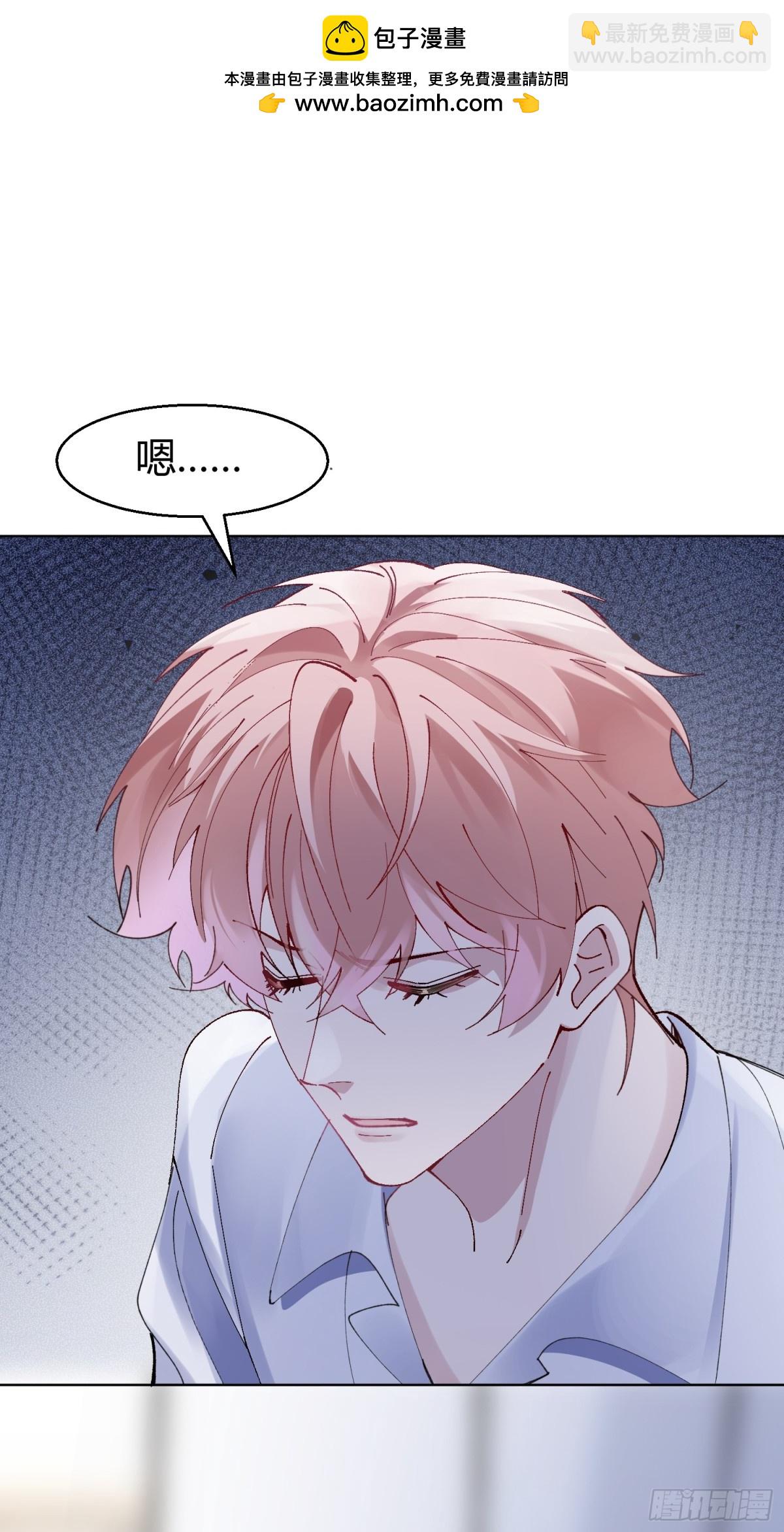 036-不归客-第44话