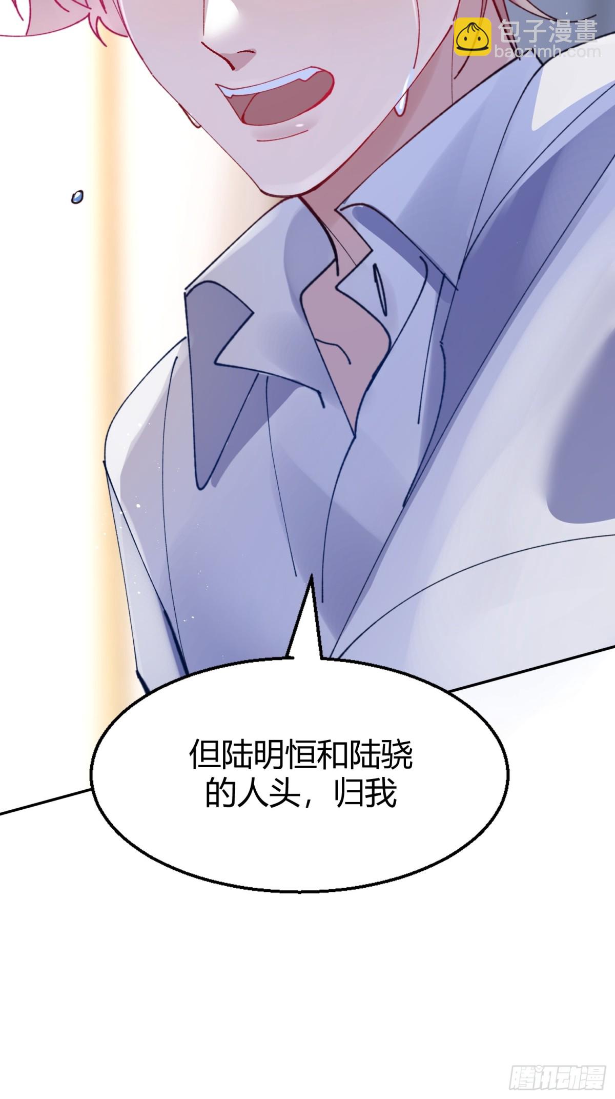 036-不归客-第44话