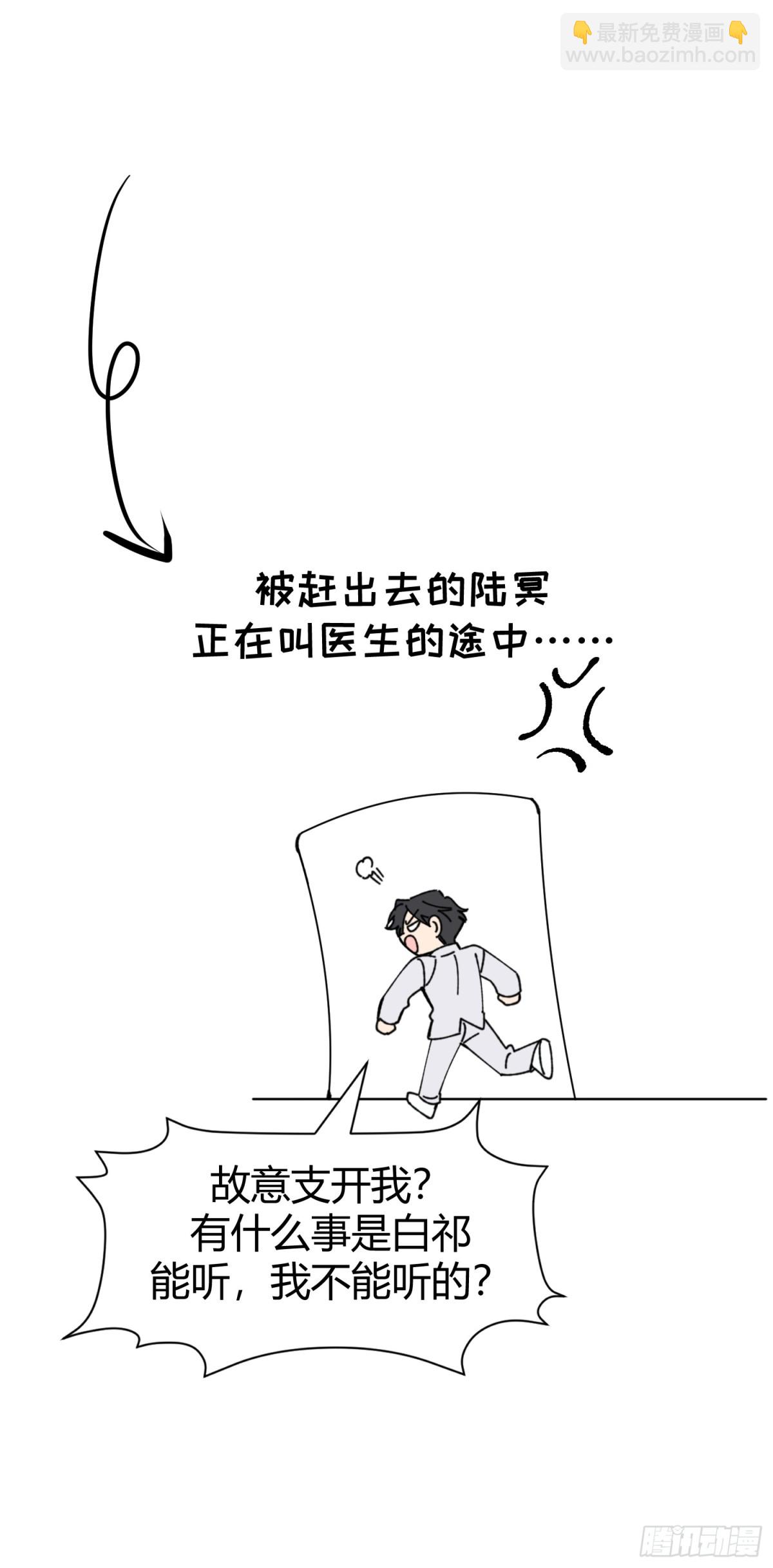 036-不归客-第44话