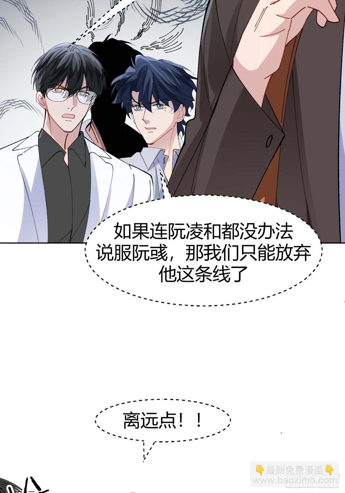 036-不归客-第44话