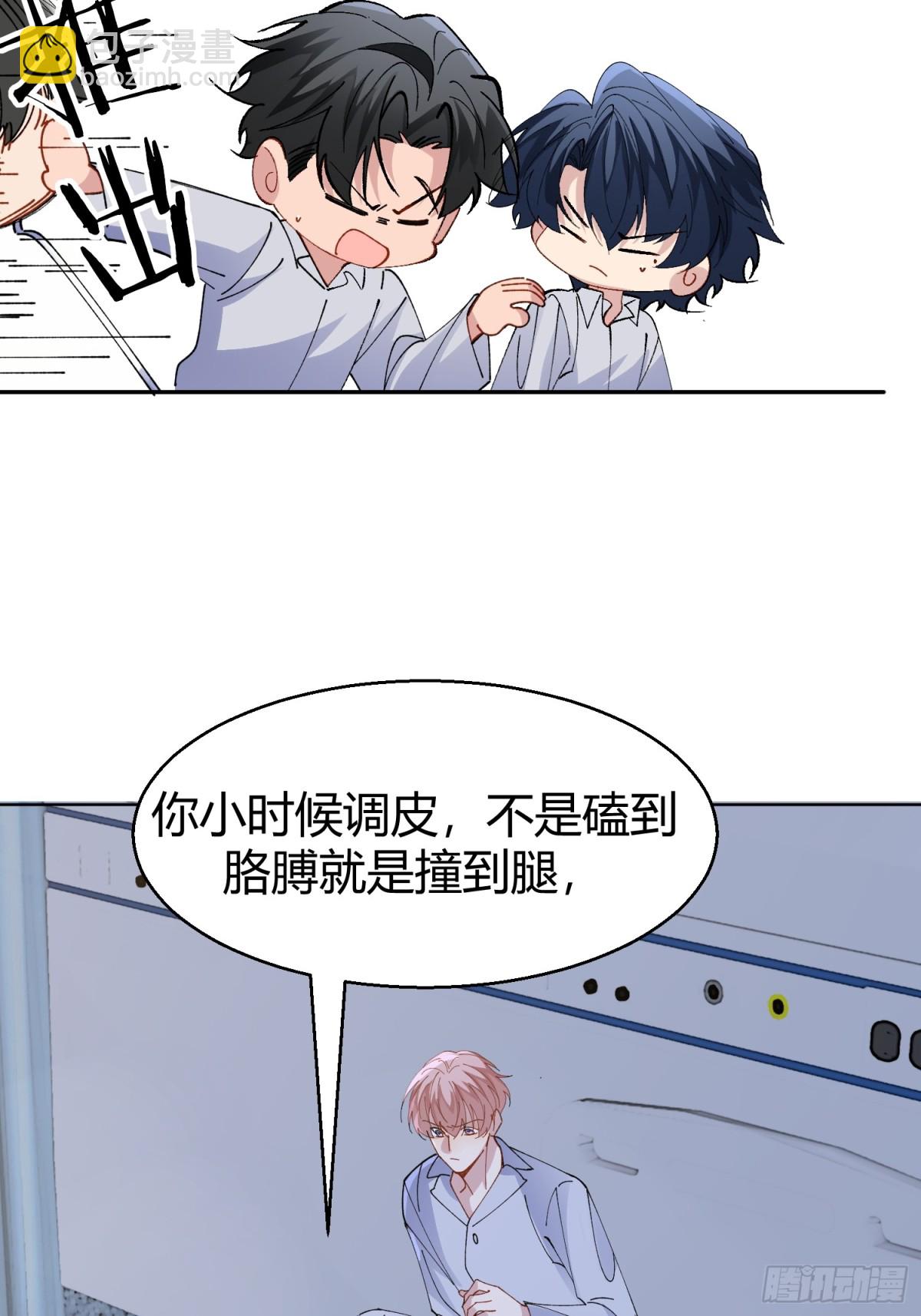 036-不归客-第44话