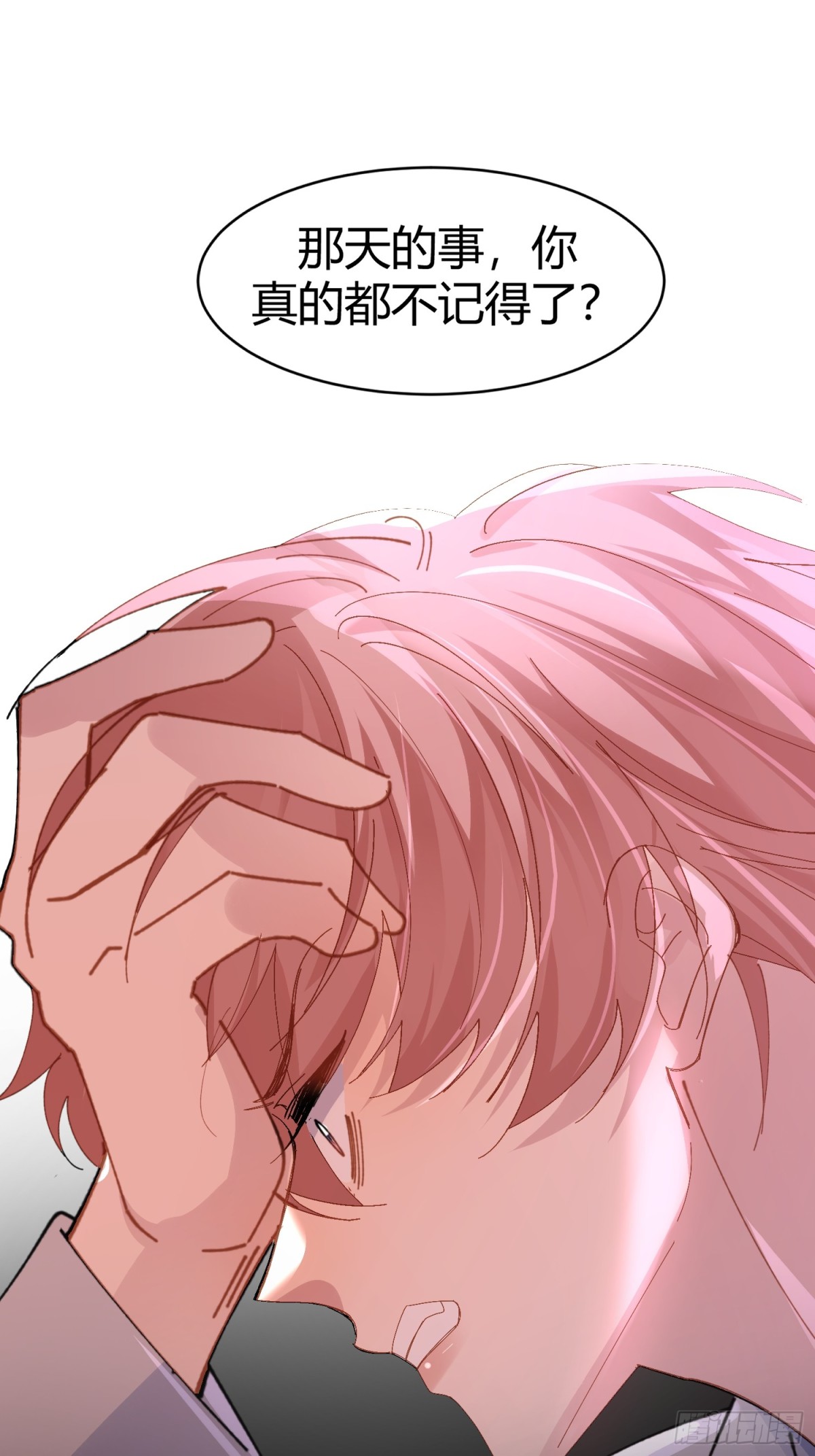 037-蛊惑(1/2)-第46话