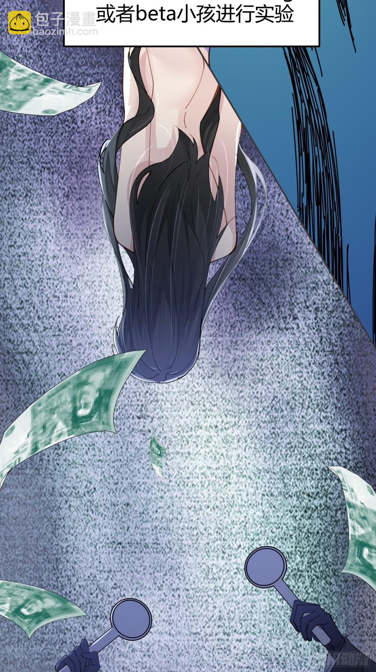 037-蛊惑(1/2)-第46话