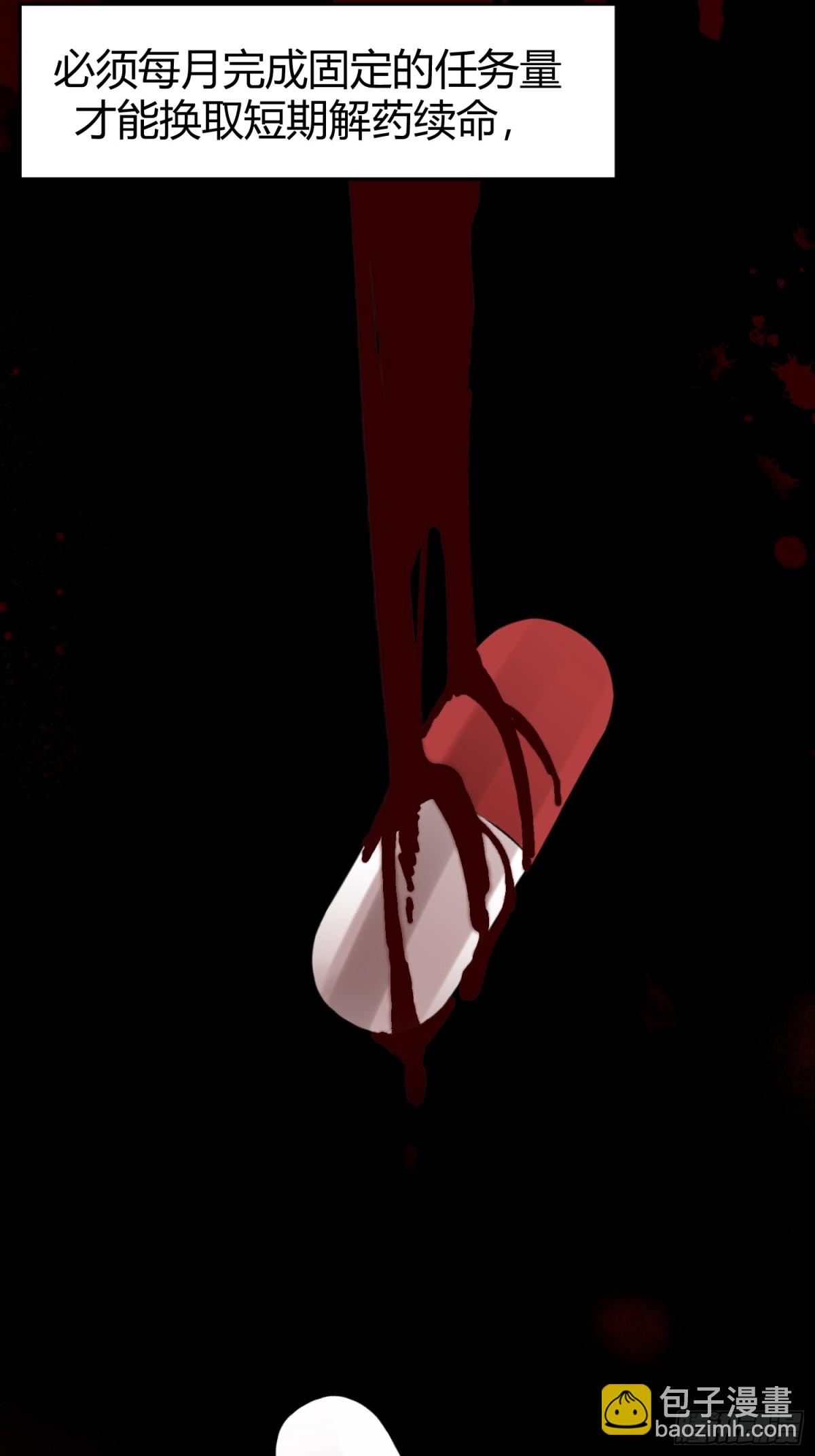 037-蛊惑(1/2)-第46话