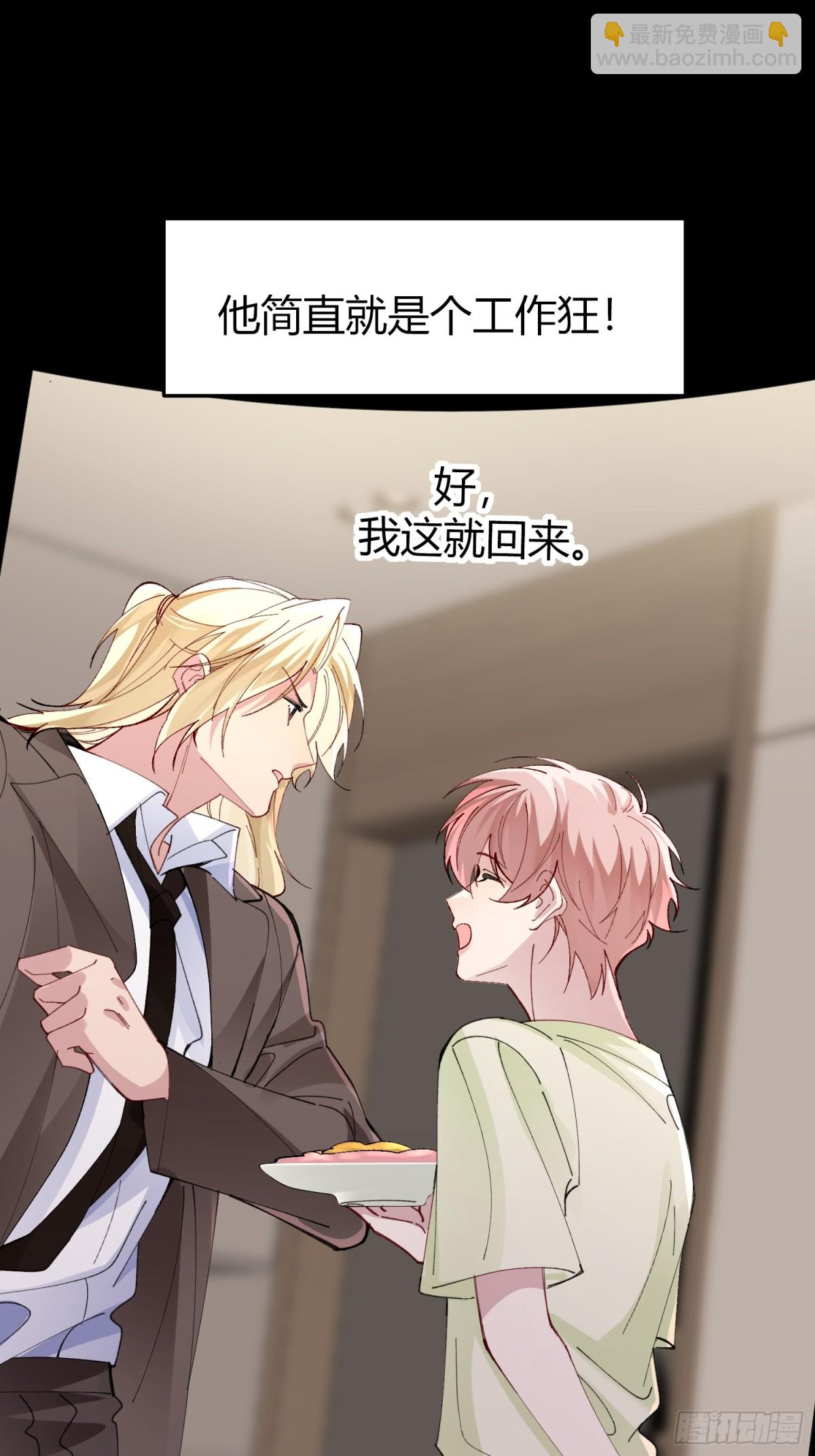 037-蛊惑(1/2)-第46话