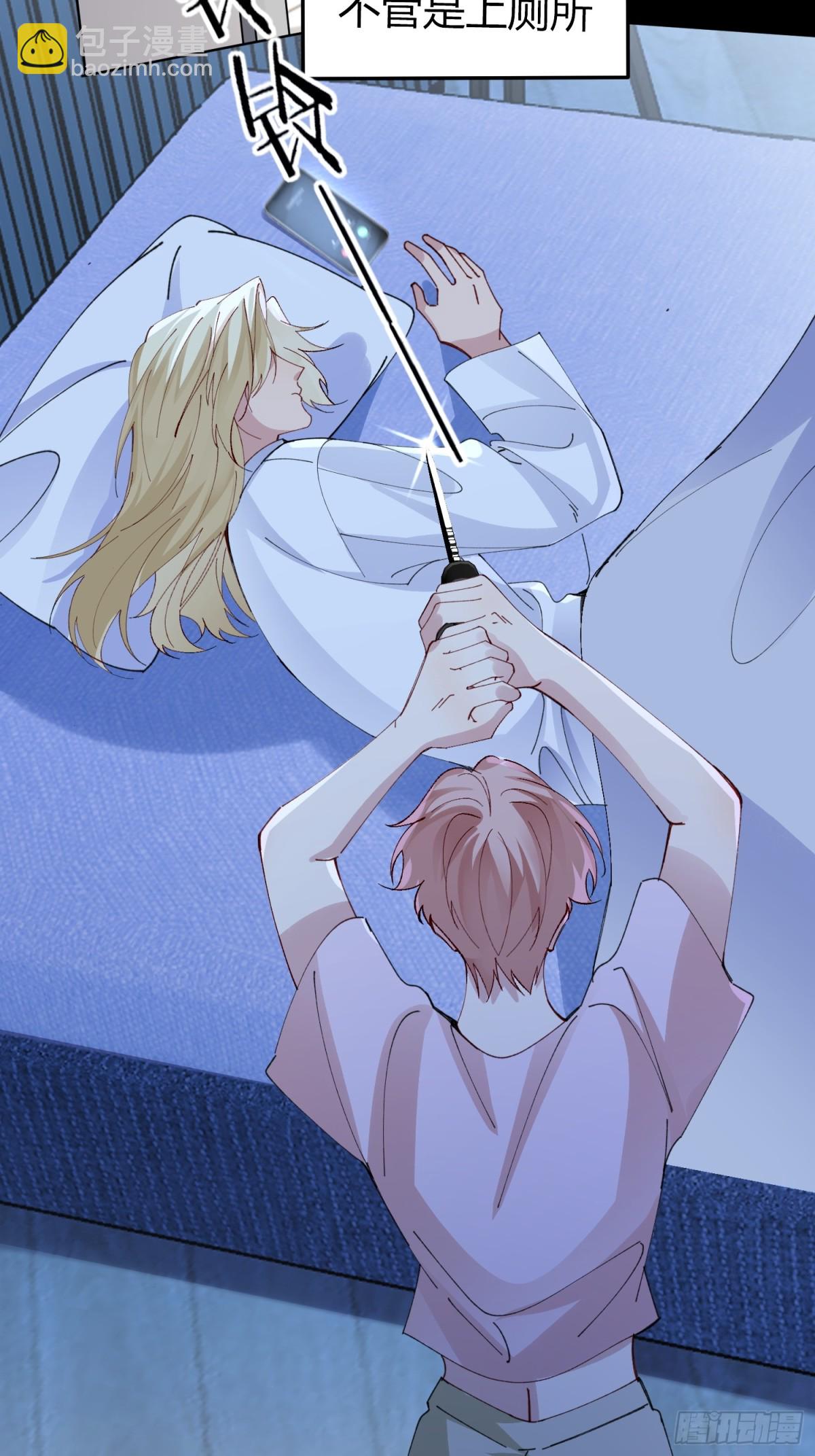 037-蛊惑(1/2)-第46话