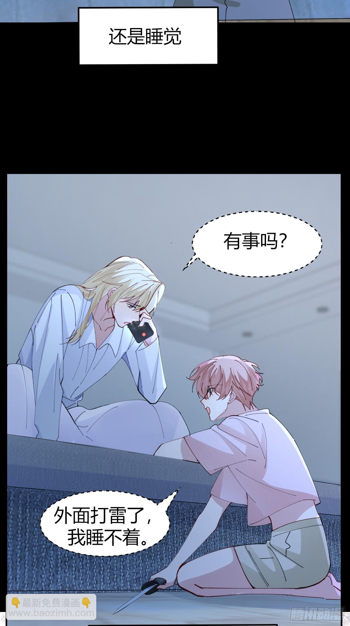 037-蛊惑(1/2)-第46话