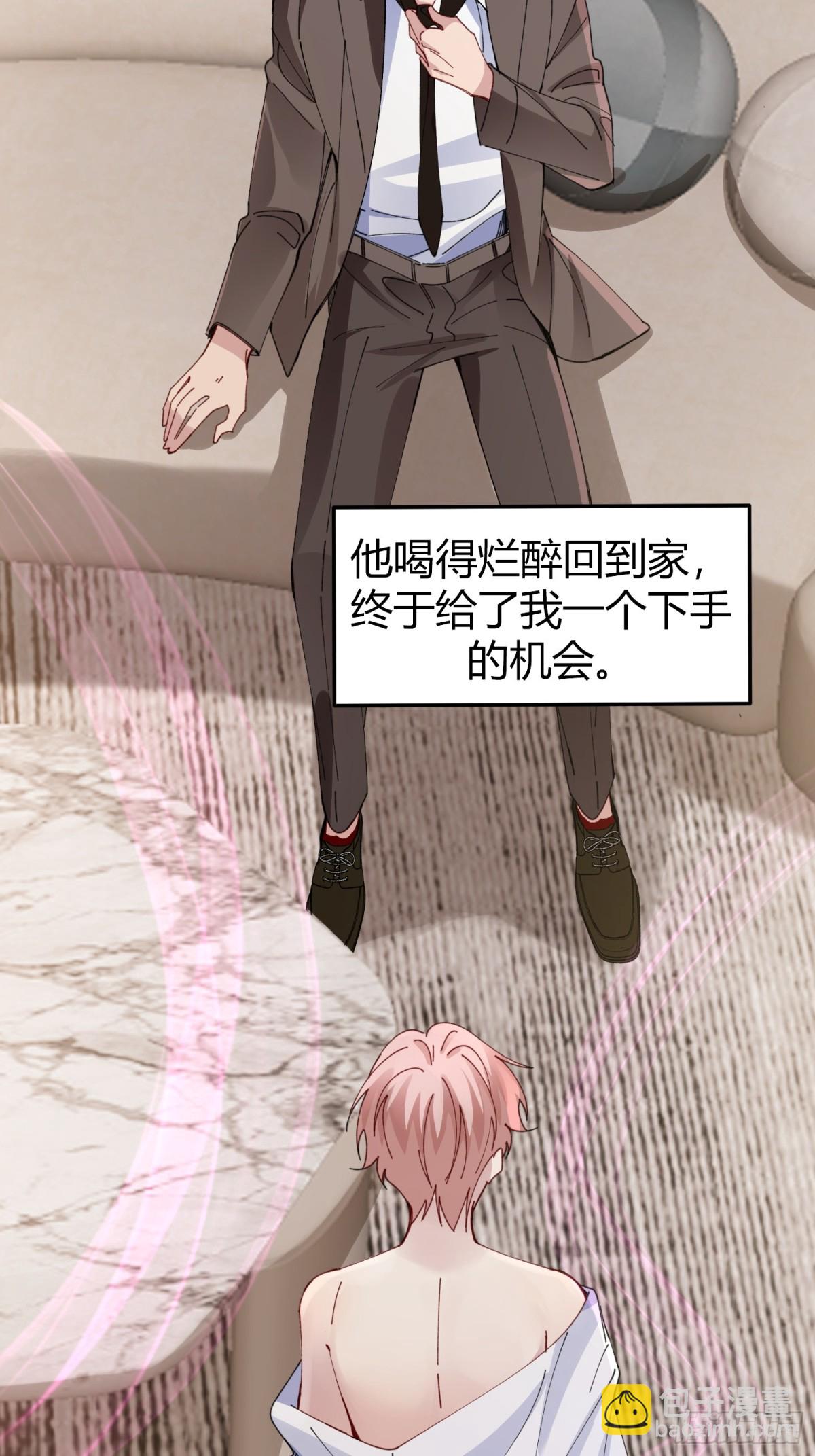 037-蛊惑(1/2)-第46话